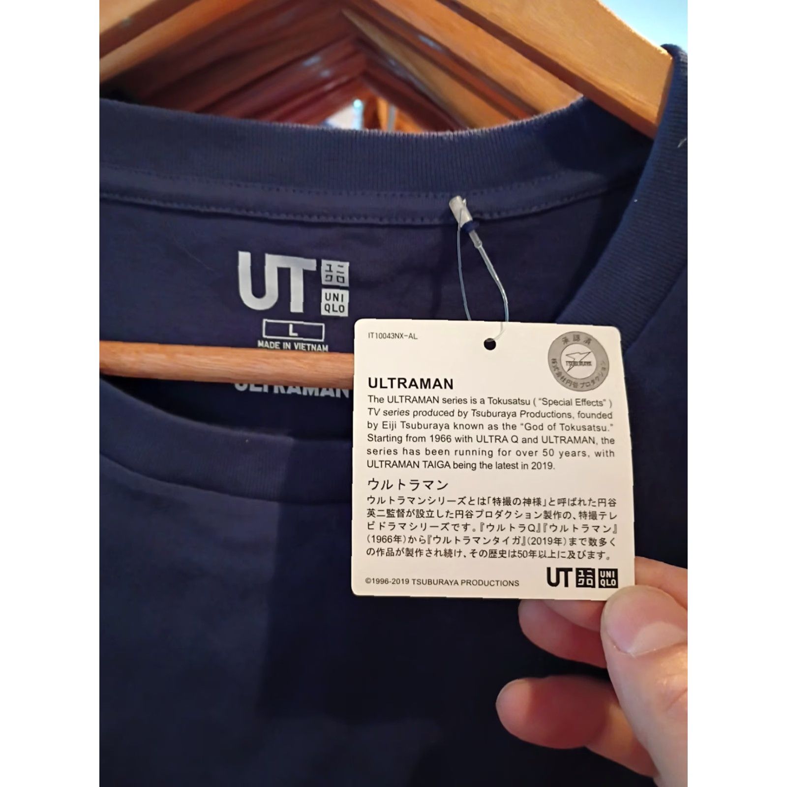 Uniqlo Uniqlo UT Ultraman Anime Manga Series T-shirt L Men Blue New with Tags Size US L / EU 52-54 / 3 - 2 Thumbnail