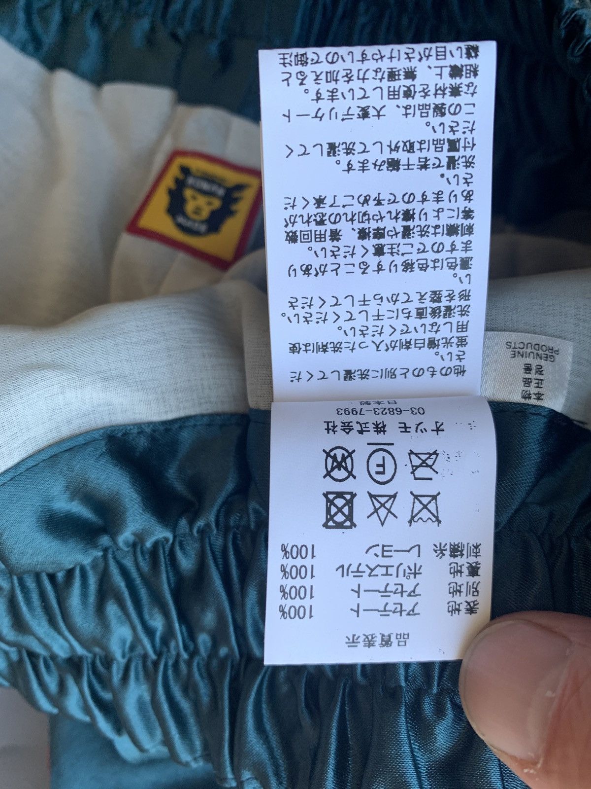 Human Made Human Made shorts. Size US 40 / EU 56 - 8 Thumbnail