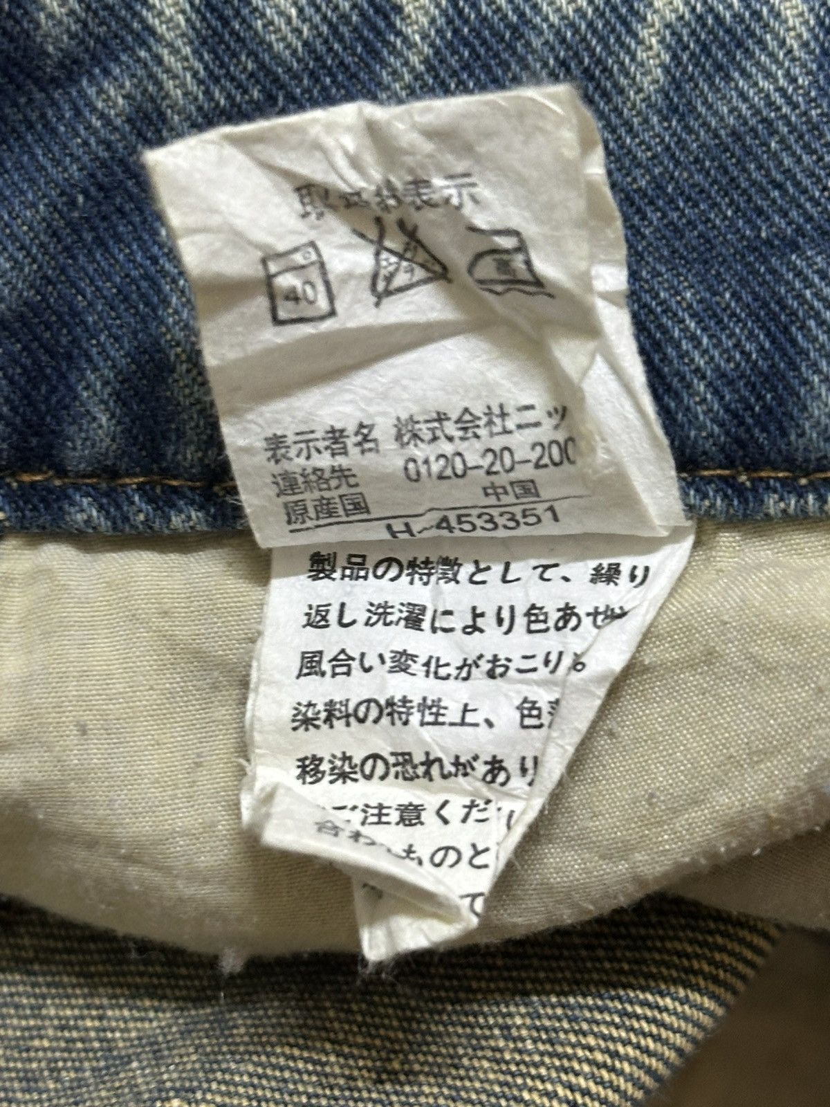 Japanese Brand Vintage Japanese Brand Mud Wash Faded Wide Leg Bootcut Jeans Size US 29 - 10 Thumbnail