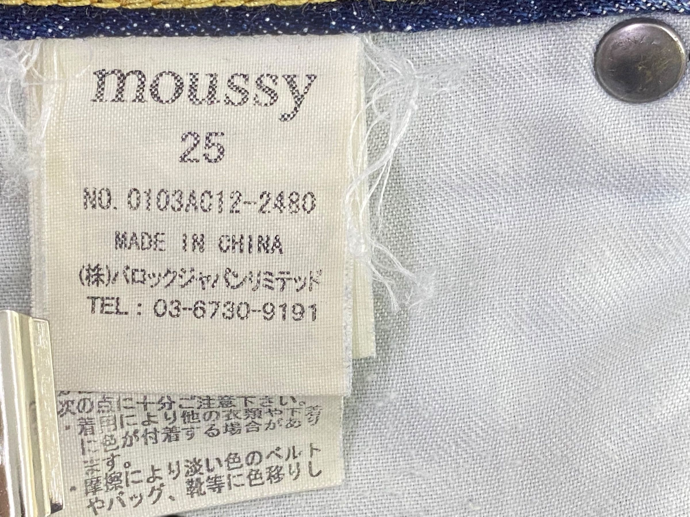 Japanese Brand Moussy Jeans Skinny Jeans Low Rise Jeans Size 25" / US 0 / IT 36 - 8 Thumbnail