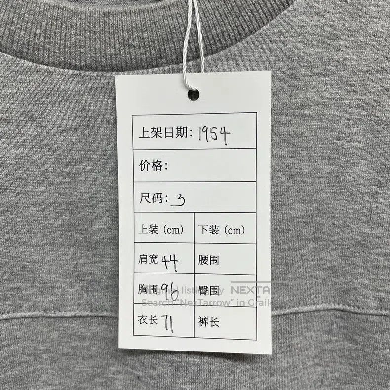 Thom Browne Thom Browne Gray Arms Four Stripe Short Sleeve Size US L / EU 52-54 / 3 - 3 Thumbnail