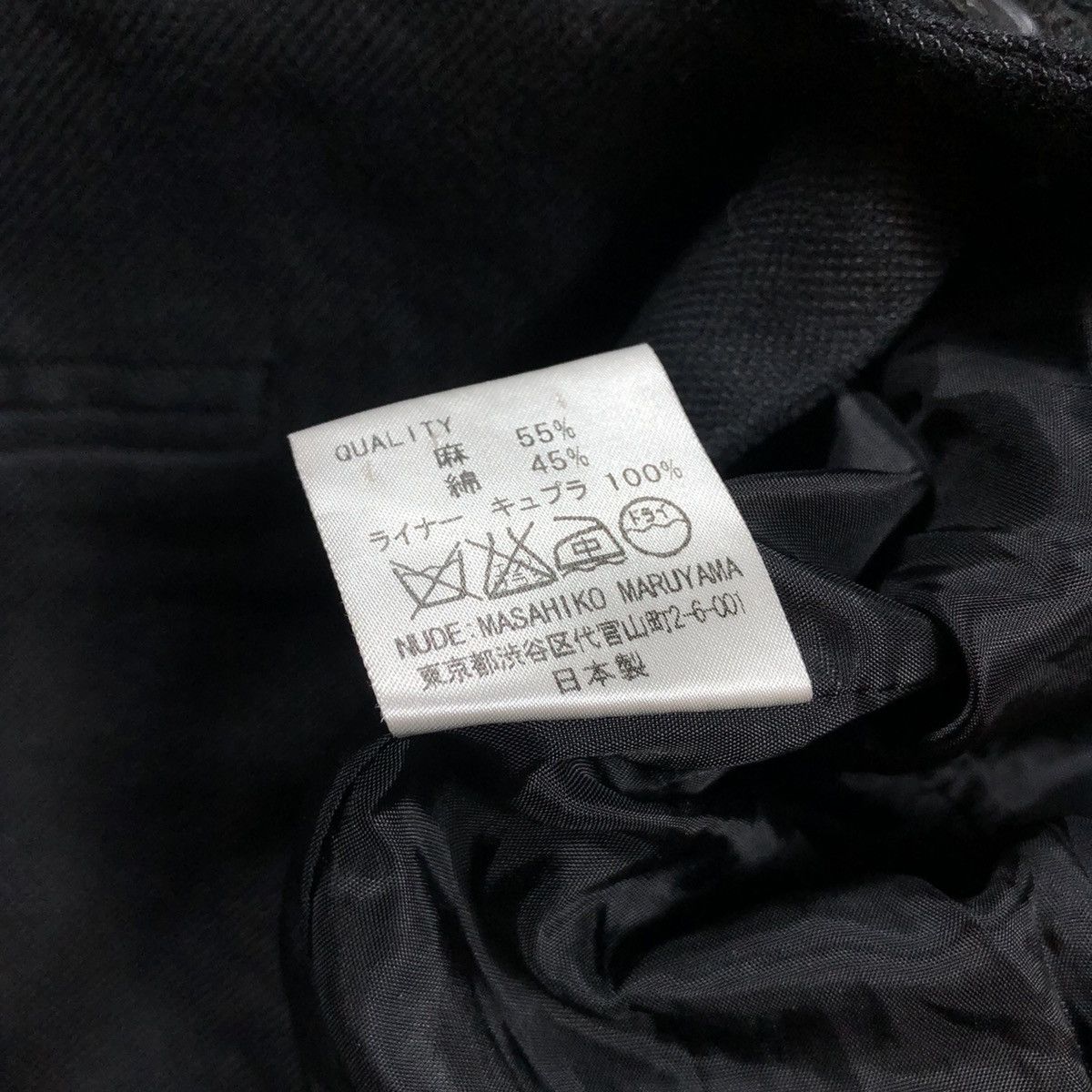 Japanese Brand × Nude: Masahiko Maruyama Nude By Masahiko Maruyama One Button Blazer Size S / US 4 / IT 40 - 6 Thumbnail