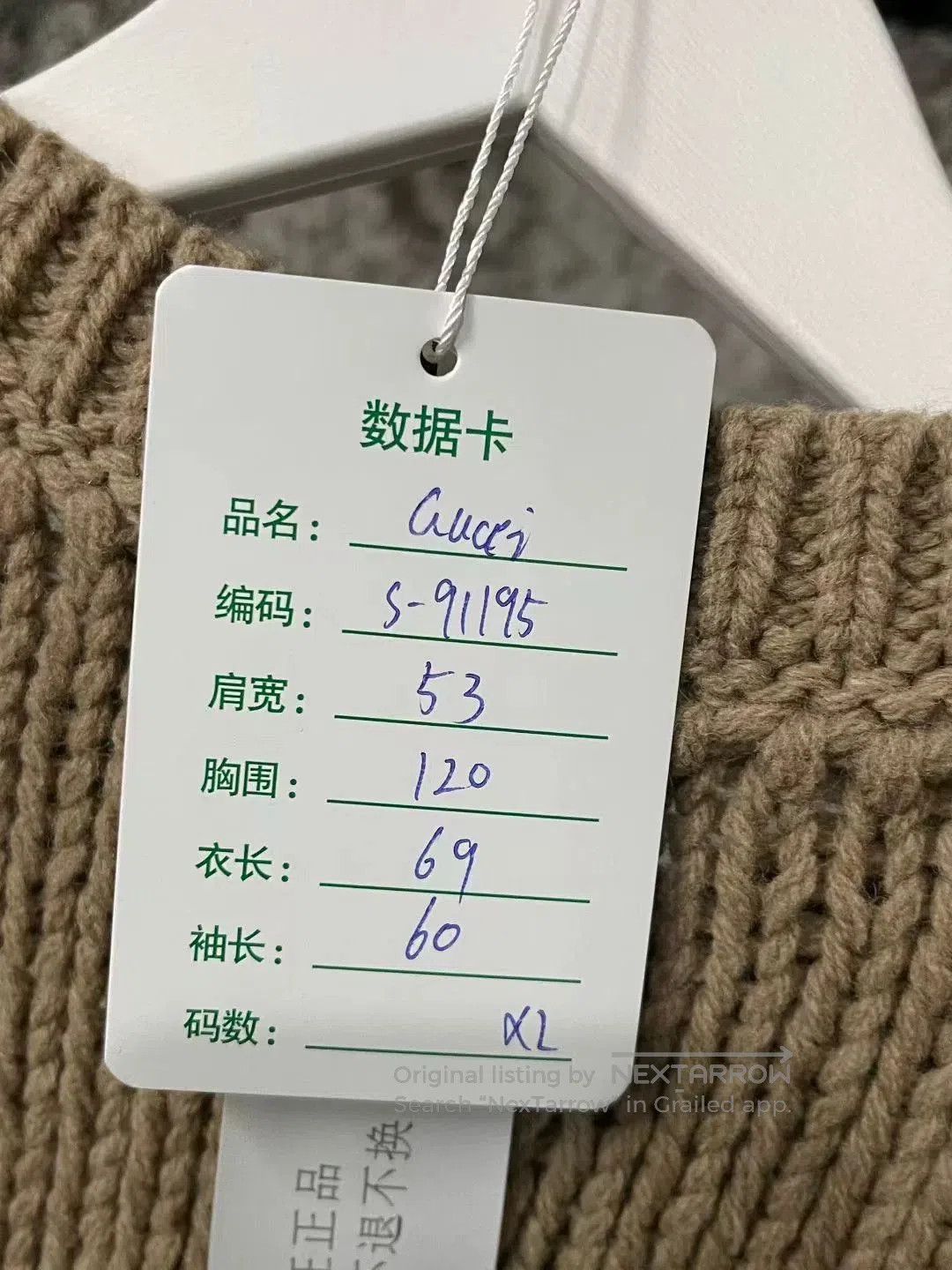 Gucci gucci logo camel color sweater. Size US XL / EU 56 / 4 - 7 Thumbnail