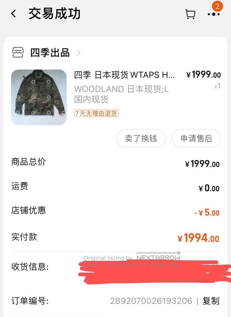 Wtaps Wtaps Water Wash Camouflage Single Bag Jacket Size US L / EU 52-54 / 3 - 8 Thumbnail