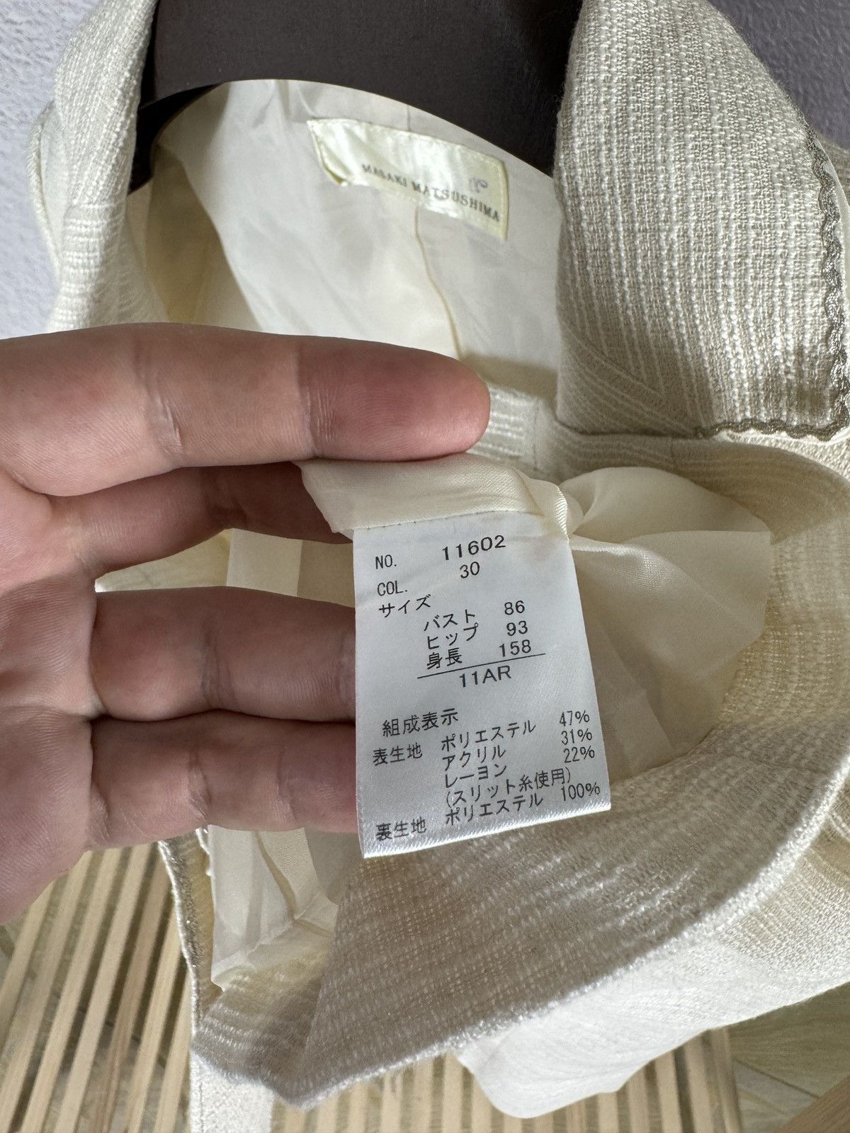 Japanese Brand × Masaki Matsushima Masaki Matsushima ivory striped blazer jacket size 11AR Size S / US 4 / IT 40 - 9 Thumbnail