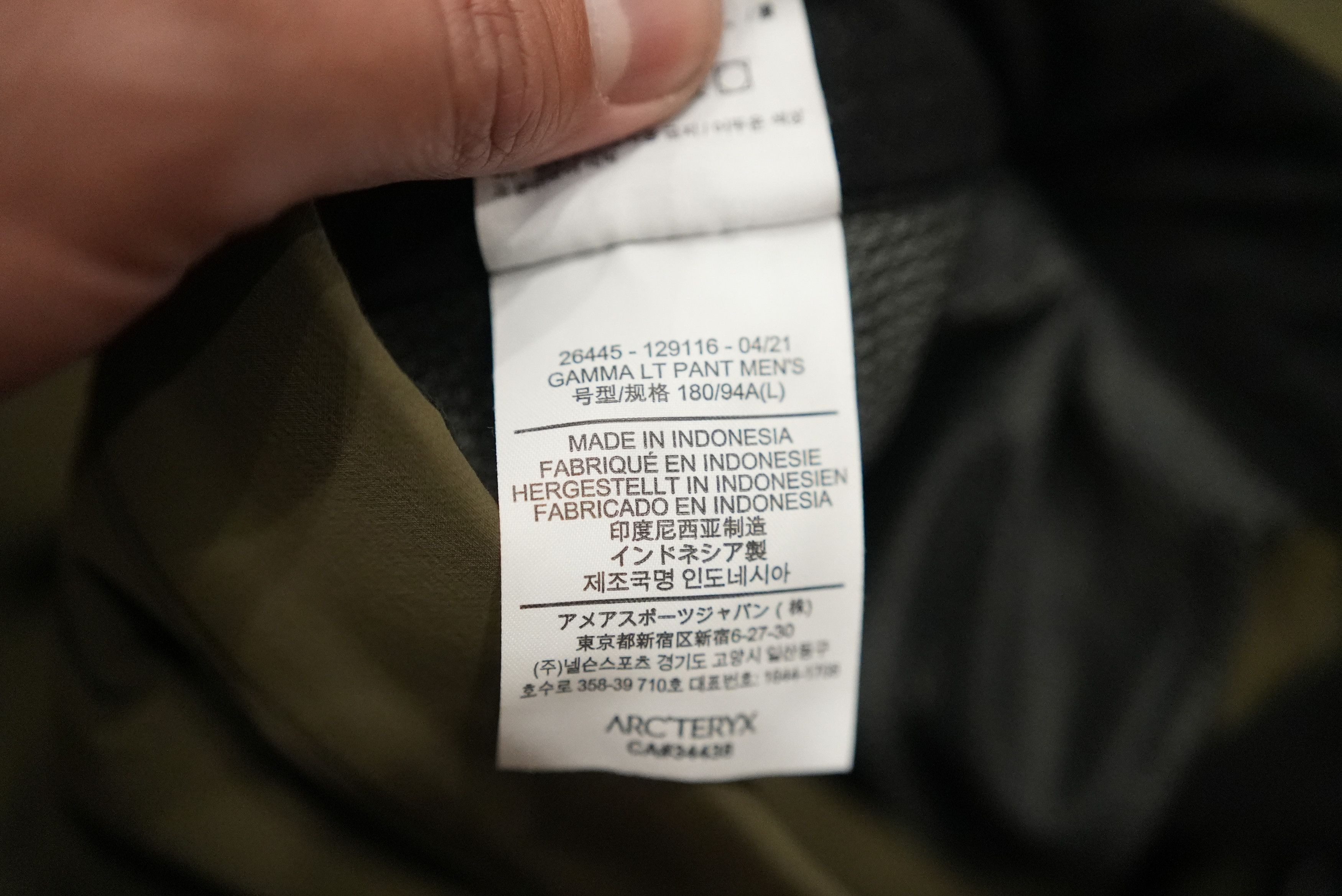 Arc'teryx Arc'Teryx Gamma LT Pant Size L (Green) Size US 34 / EU 50 - 4 Thumbnail