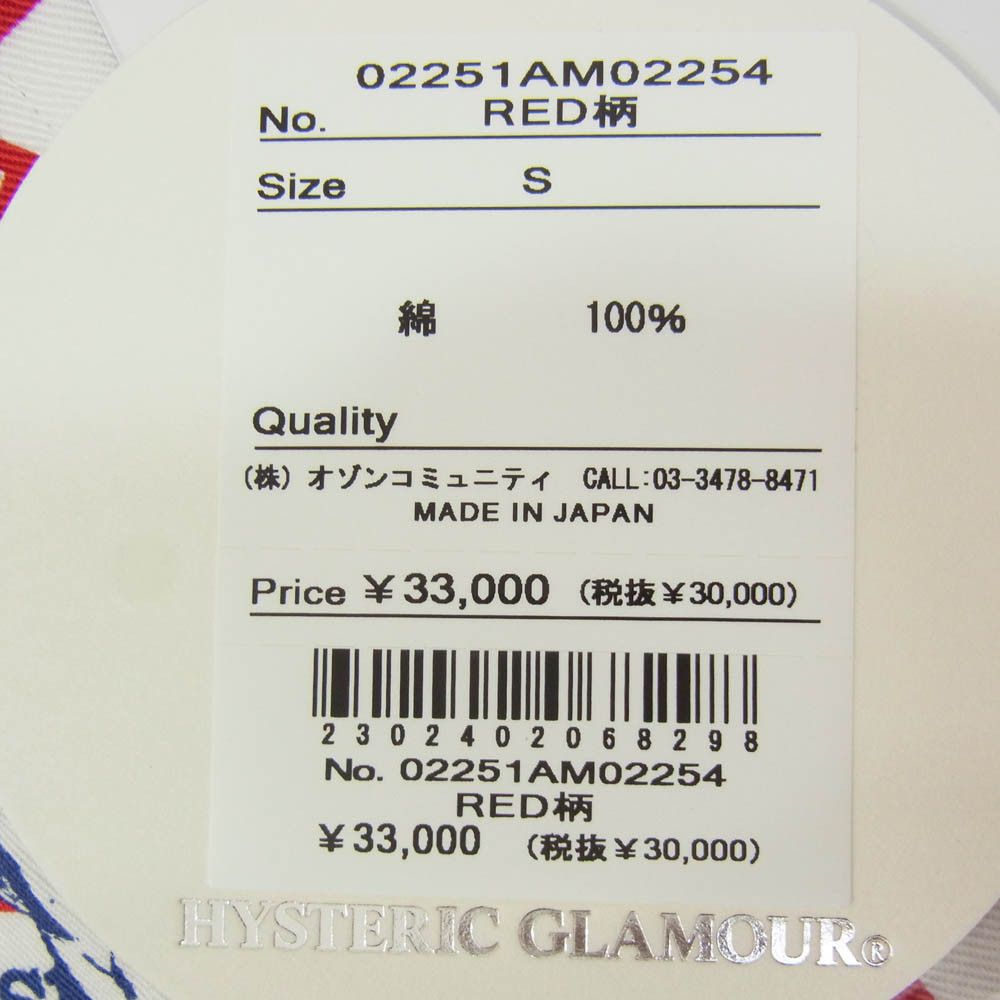 Hysteric Glamour Hg Label Shorts Size US 30 / EU 46 - 3 Thumbnail