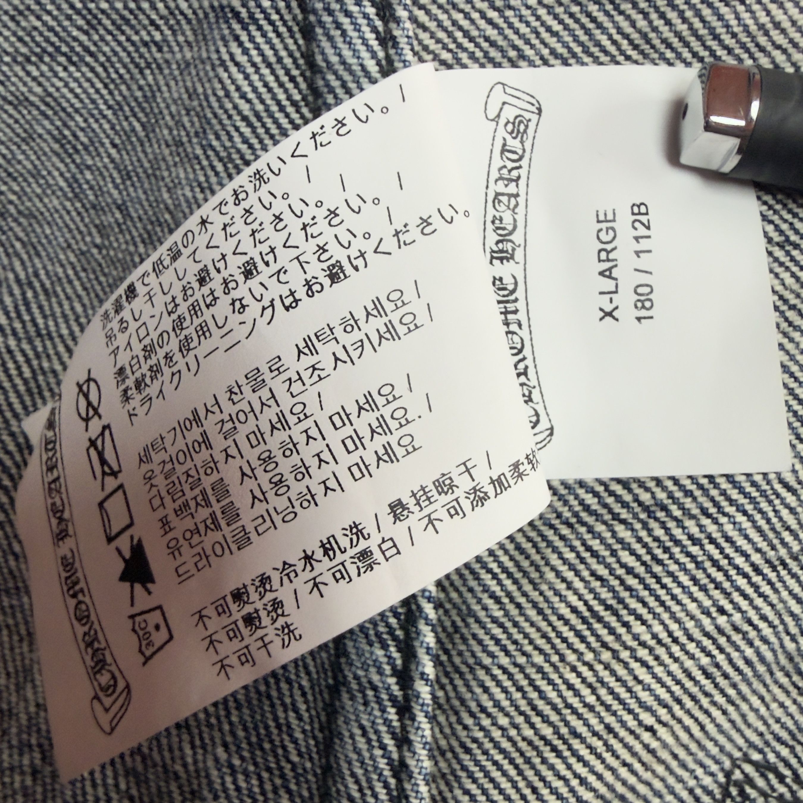 Chrome Hearts Chrome Hearts Denim Cross Patch Shirt XL Size US XL / EU 56 / 4 - 12 Thumbnail