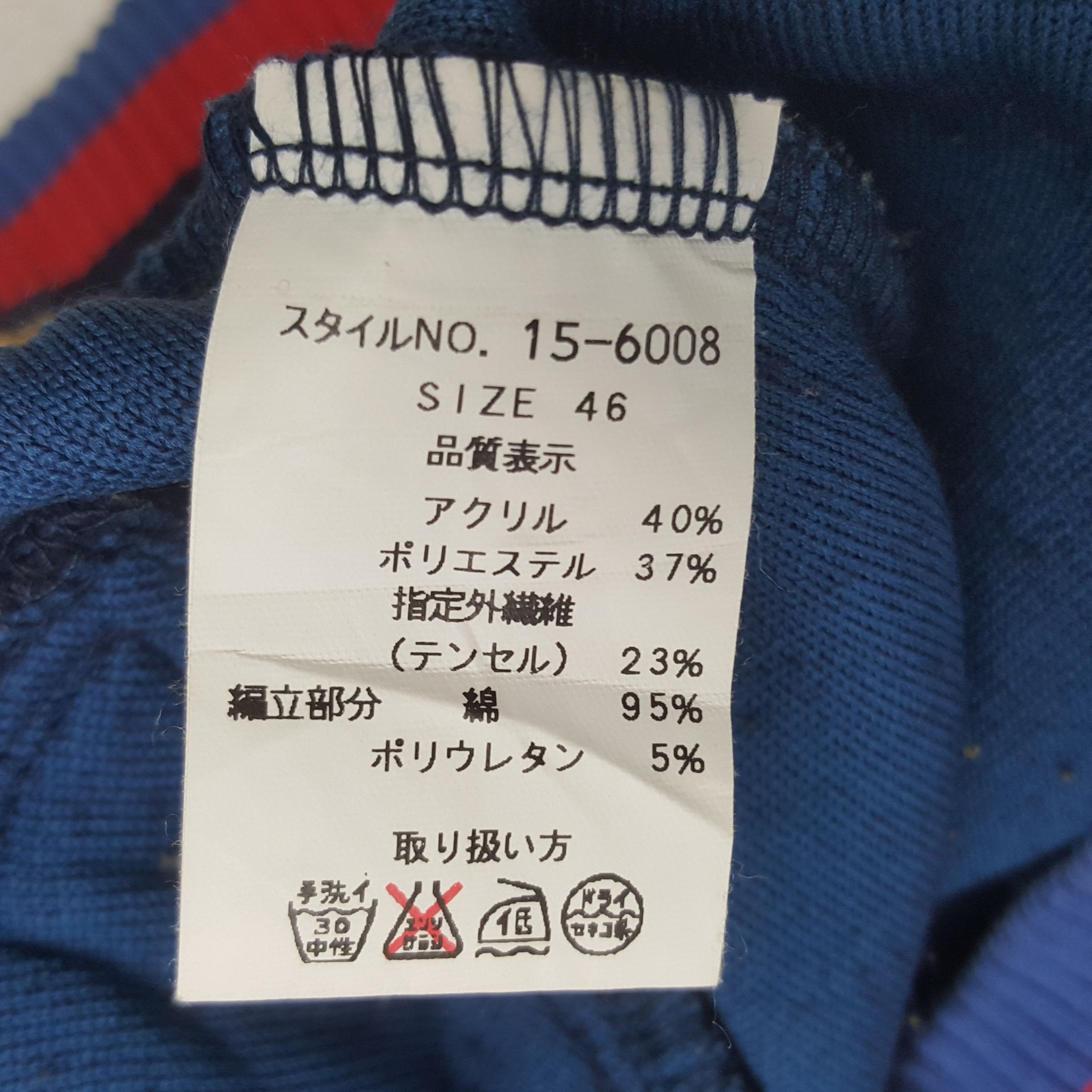 Japanese Brand × Vintage Vintage Laura Felice 1932 Zipper Sweatshirt Size US S / EU 44-46 / 1 - 9 Thumbnail