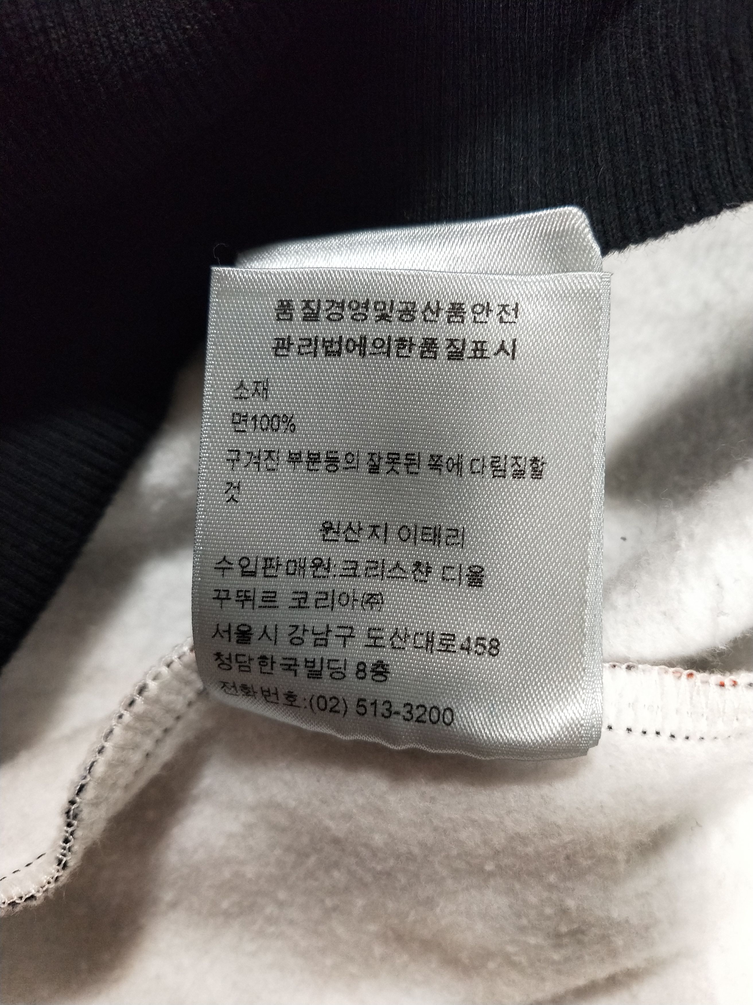 Dior Sorayama Oblique Logo Sweatshirt Size US M / EU 48-50 / 2 - 7 Thumbnail