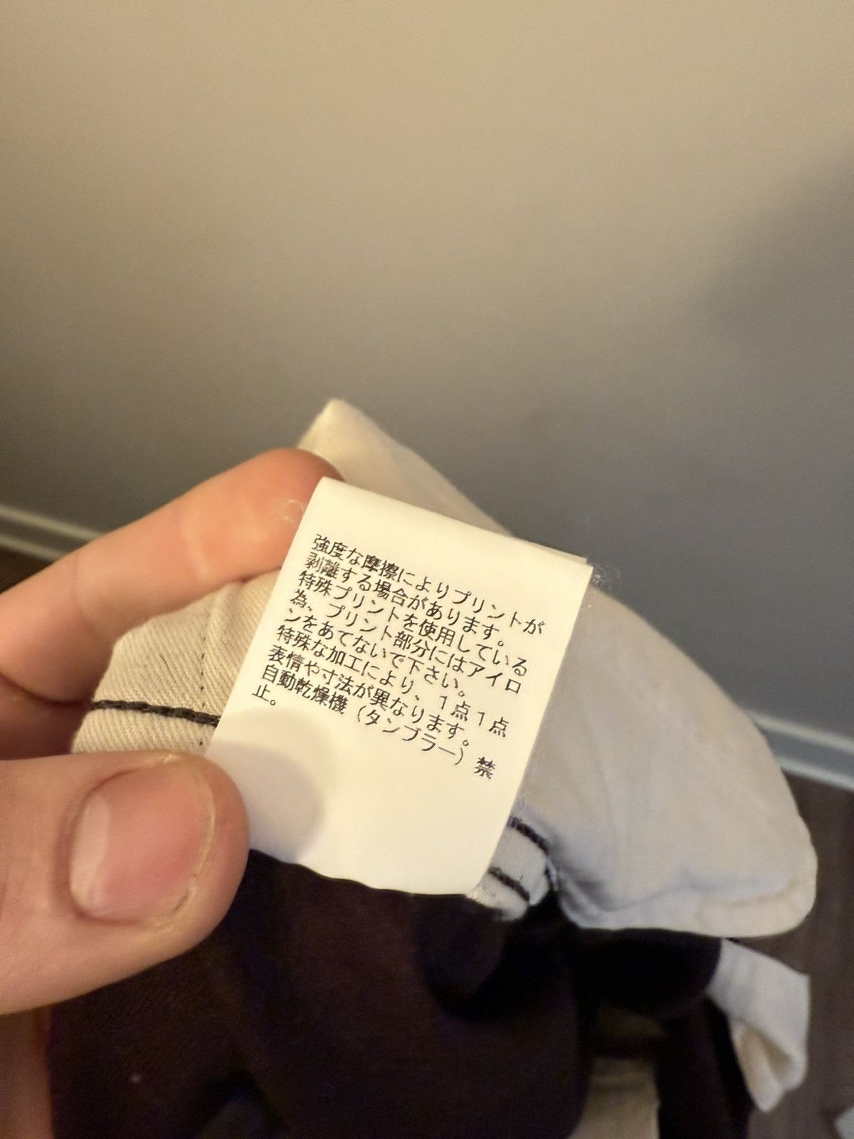John Undercover × Undercover SS23 toggle pants Size US 30 / EU 46 - 7 Thumbnail