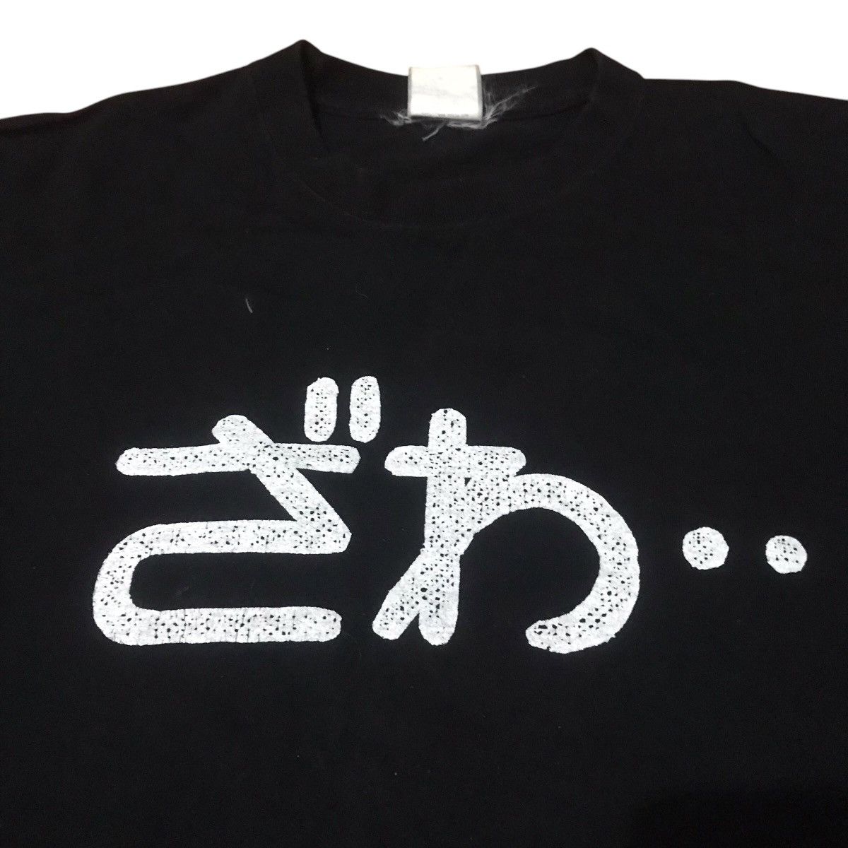 Anime Vintage cospa kaiji zawazawa anima tshirt Size US L / EU 52-54 / 3 - 3 Thumbnail