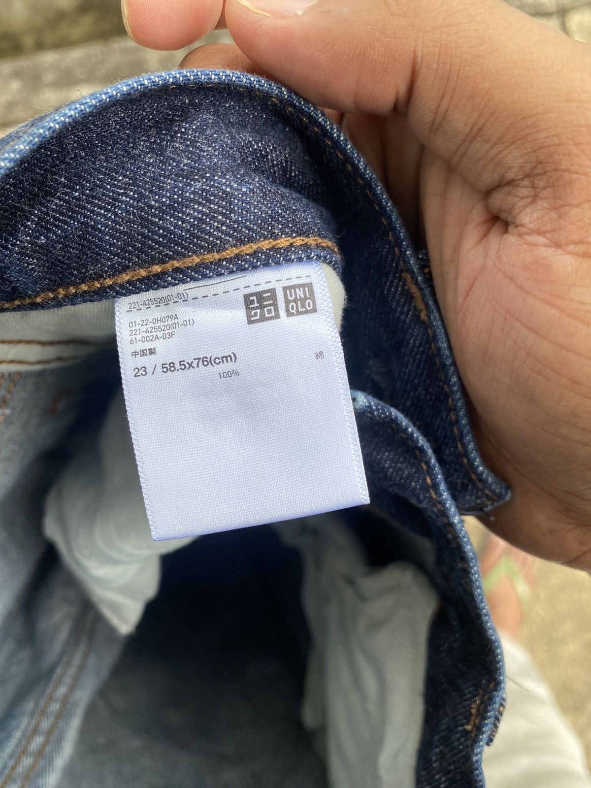Lemaire × Uniqlo Uniqlo x Lemaire Japan Baggy Blue Denim Pants Jeans Size 25" / US 0 / IT 36 - 8 Thumbnail