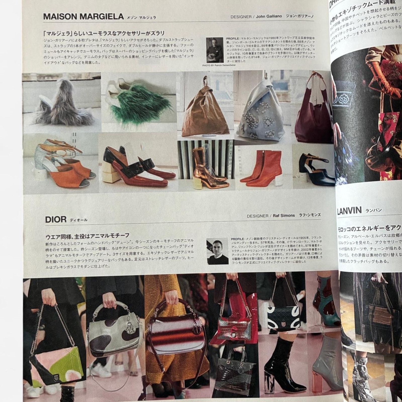 Celine × Dior × Maison Margiela Fashion News magazine phoebe Celine, Maison Margiela & more Size ONE SIZE - 5 Thumbnail