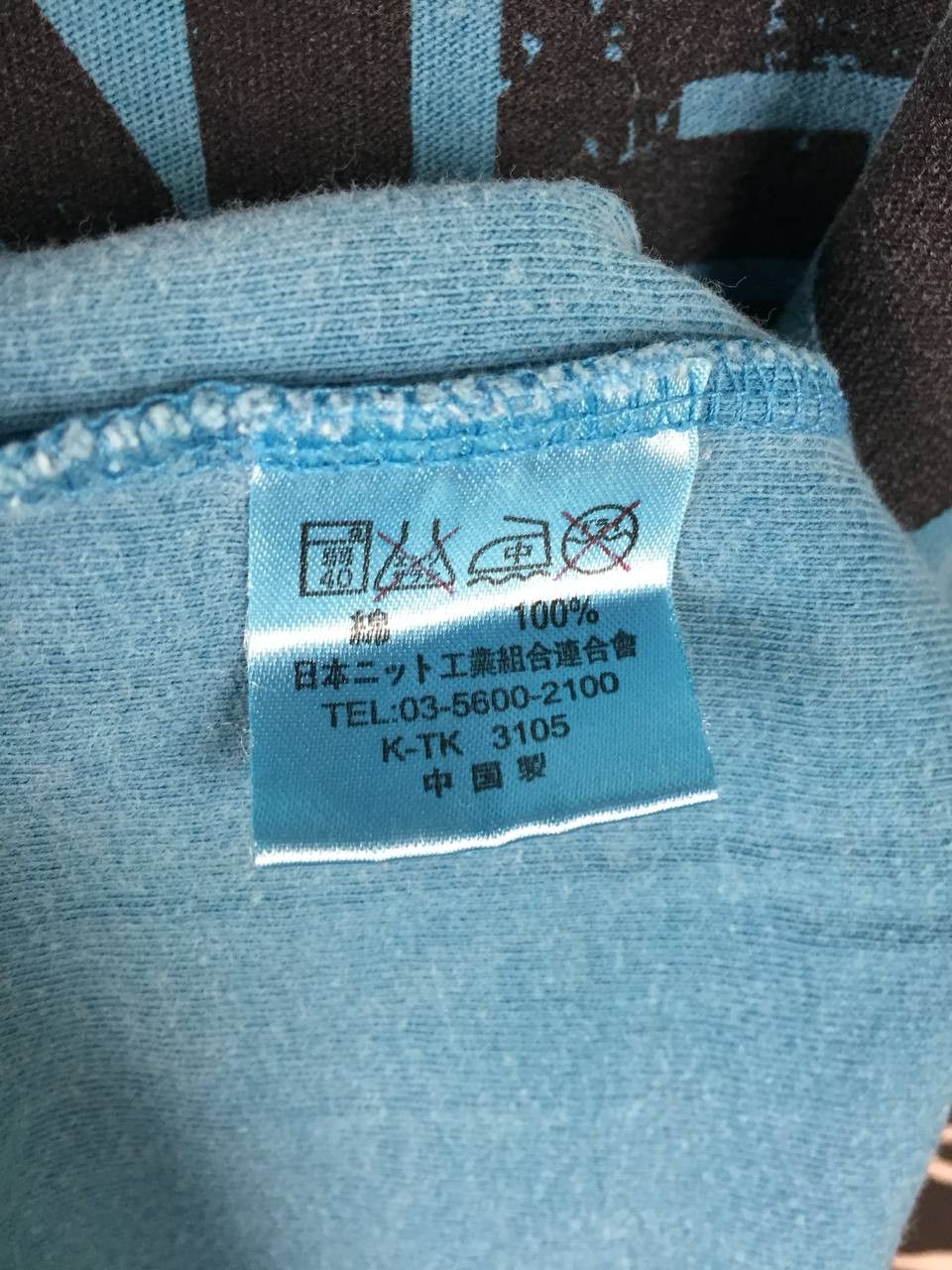 Vintage Vtg Stone Free Sportswear Raciness Freedom Quote Tee Size US M / EU 48-50 / 2 - 9 Thumbnail