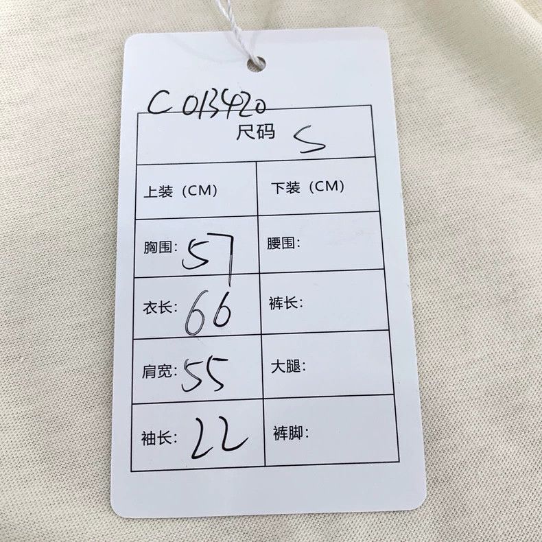 Gucci Gucci Logo sequin design round-neck beige cotton short-slee Size US S / EU 44-46 / 1 - 9 Thumbnail