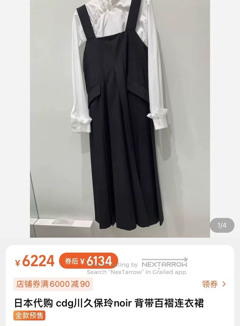 Comme des Garcons Comme Des Garcons Overall Dress Size M / US 6-8 / IT 42-44 - 3 Thumbnail