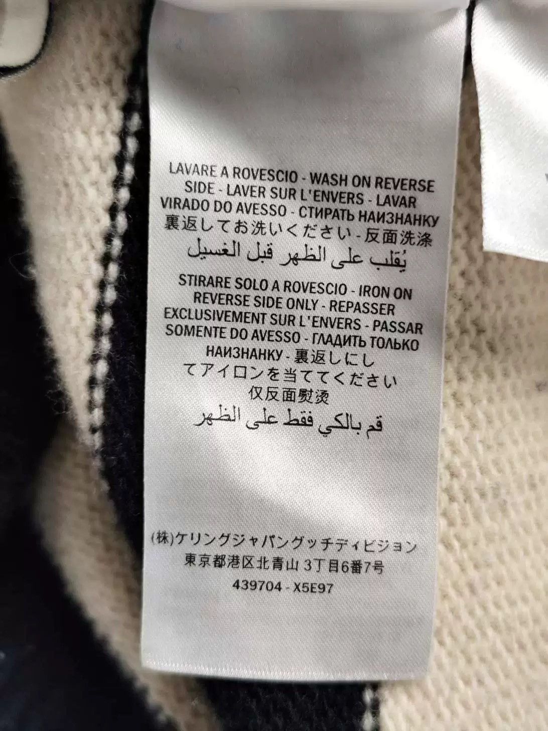 Gucci Gucci Sweater 2501-Nextarrow Size US XL / EU 56 / 4 - 11 Thumbnail