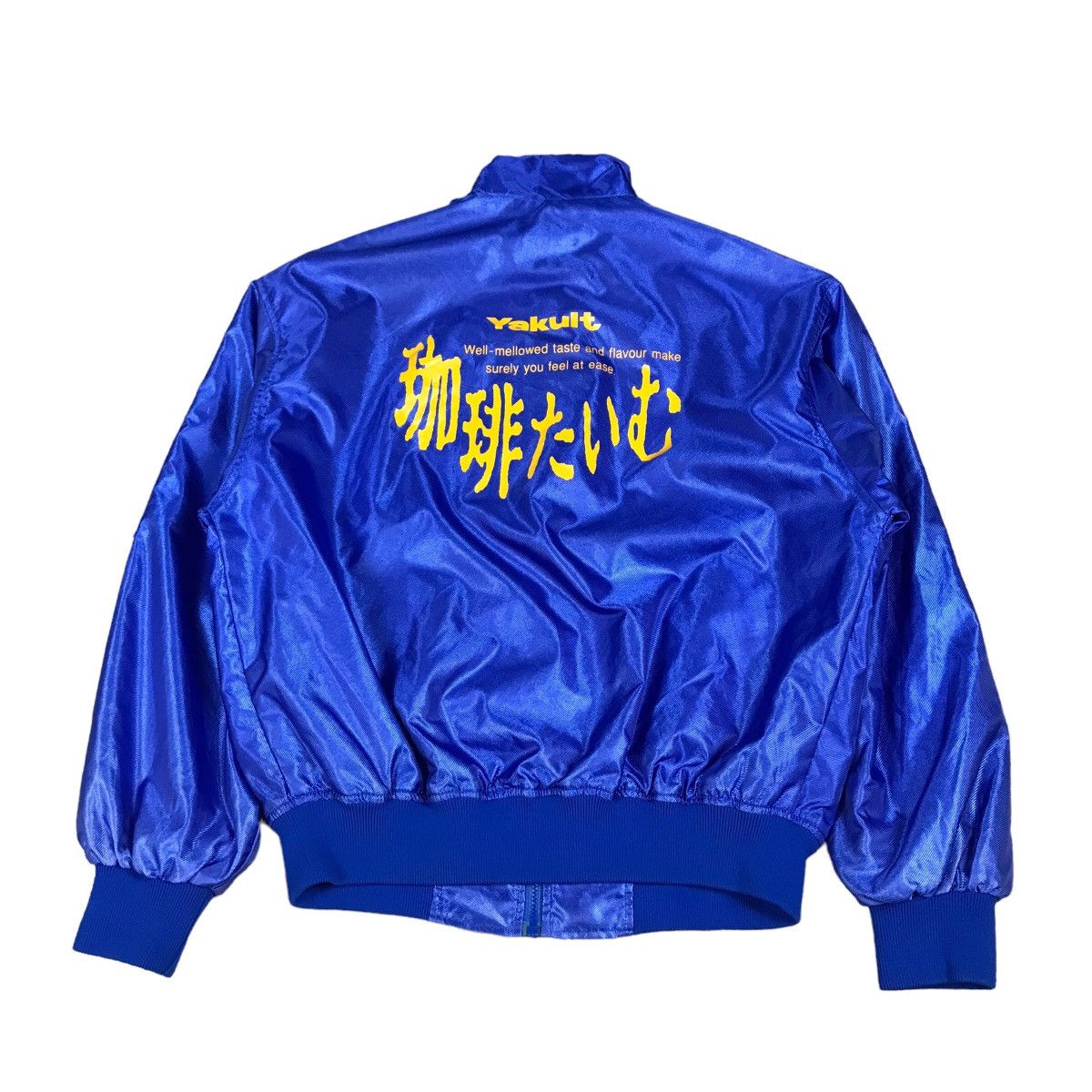 Japanese Brand × Vintage 2000s YAKULT JAPANESE WORK UNIFORM JACKET Size US M / EU 48-50 / 2 - 1 Thumbnail