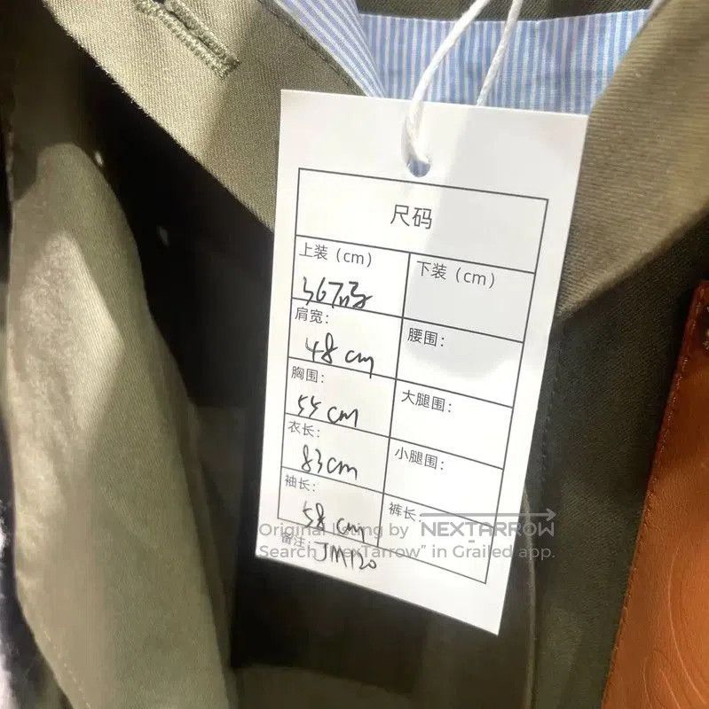 Loewe Loewe Military Green Cotton Women's Trench Coat . Size M / US 6-8 / IT 42-44 - 8 Thumbnail