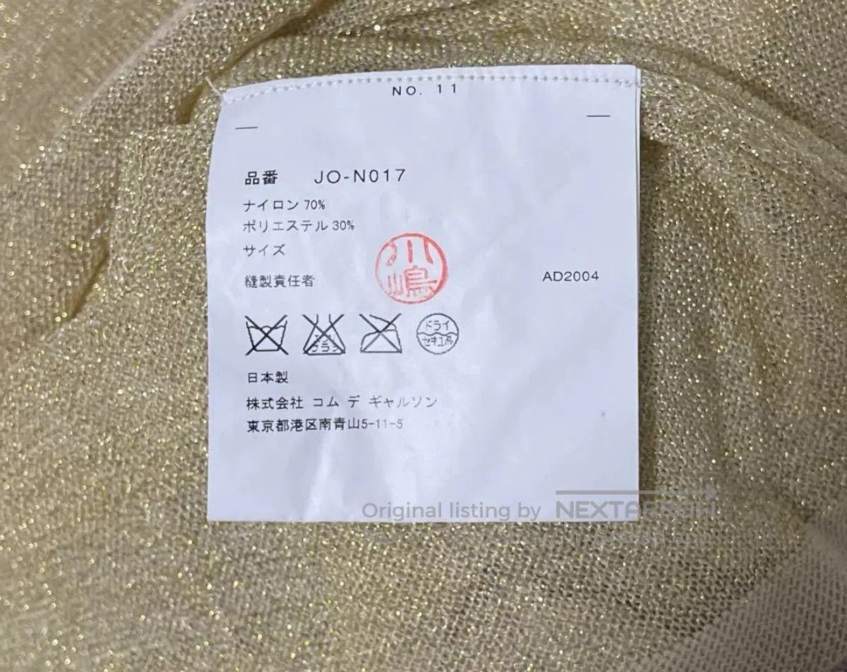 Junya Watanabe Junya Watanabe Sheer Long Sleeve Top. Size S / US 4 / IT 40 - 4 Thumbnail