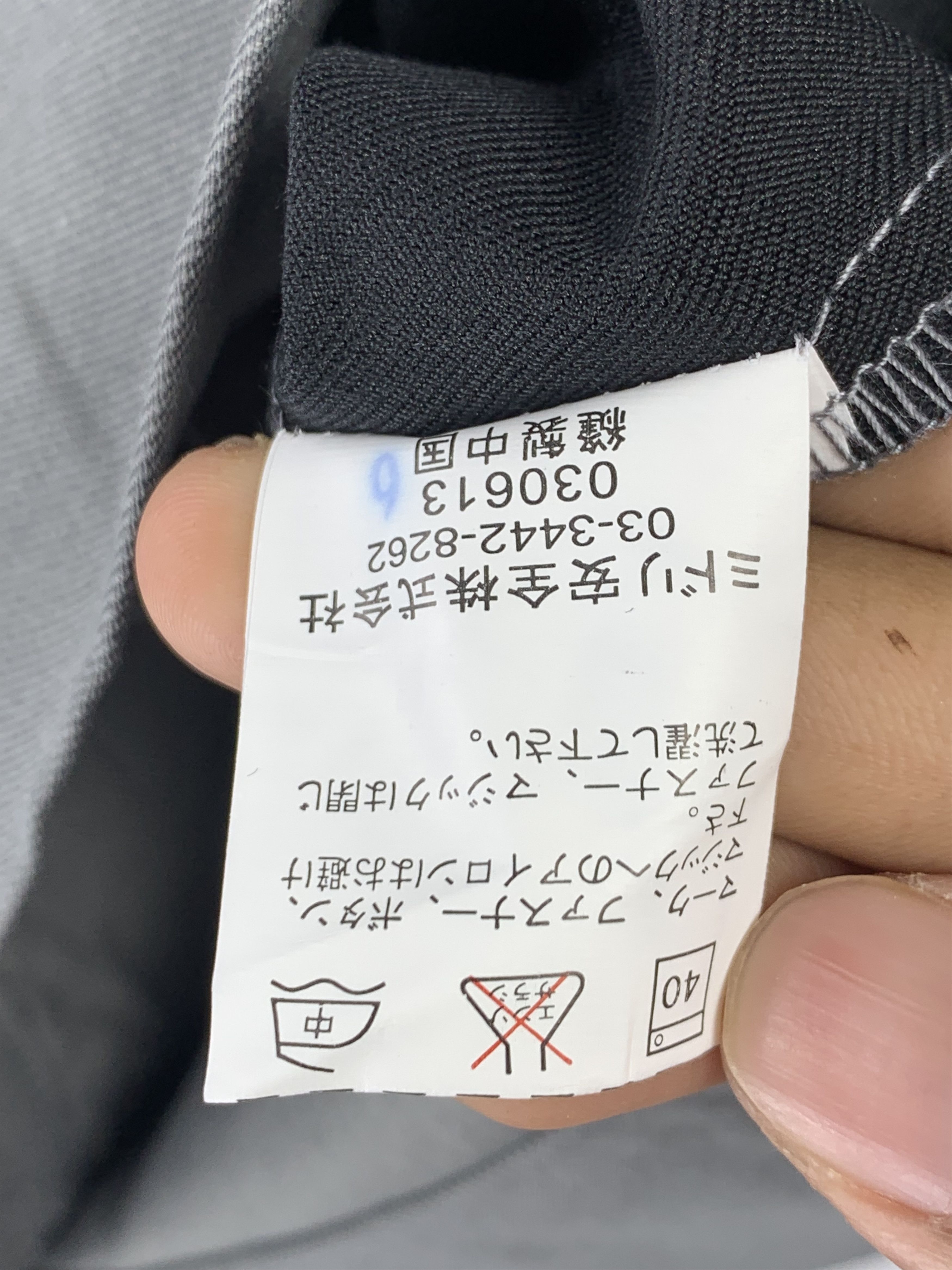 Japanese Brand Vintage Japanese Brand Workers Jacket J1550 Size US L / EU 52-54 / 3 - 12 Thumbnail