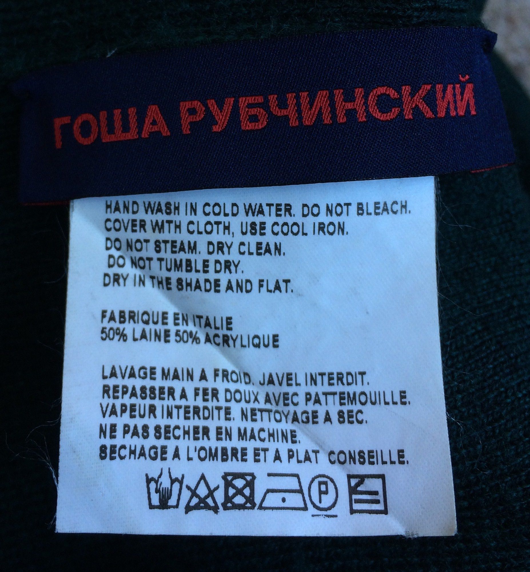Gosha Rubchinskiy F/W 2014 Gosha Rubchinskiy "Epic Aces" Beanie Hat Size ONE SIZE - 4 Thumbnail