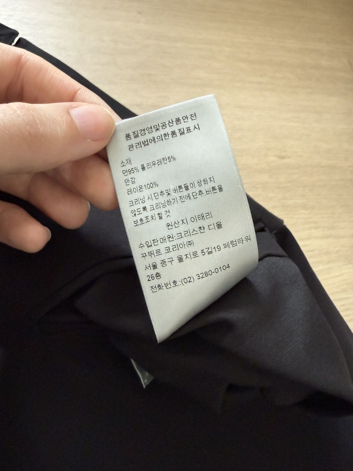 Dior Dior homme officer jacket Size US L / EU 52-54 / 3 - 9 Thumbnail