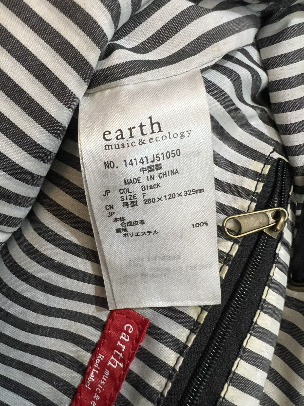 Yohji Yamamoto Earth Japanese Brand Leather Backpack Size ONE SIZE - 7 Thumbnail