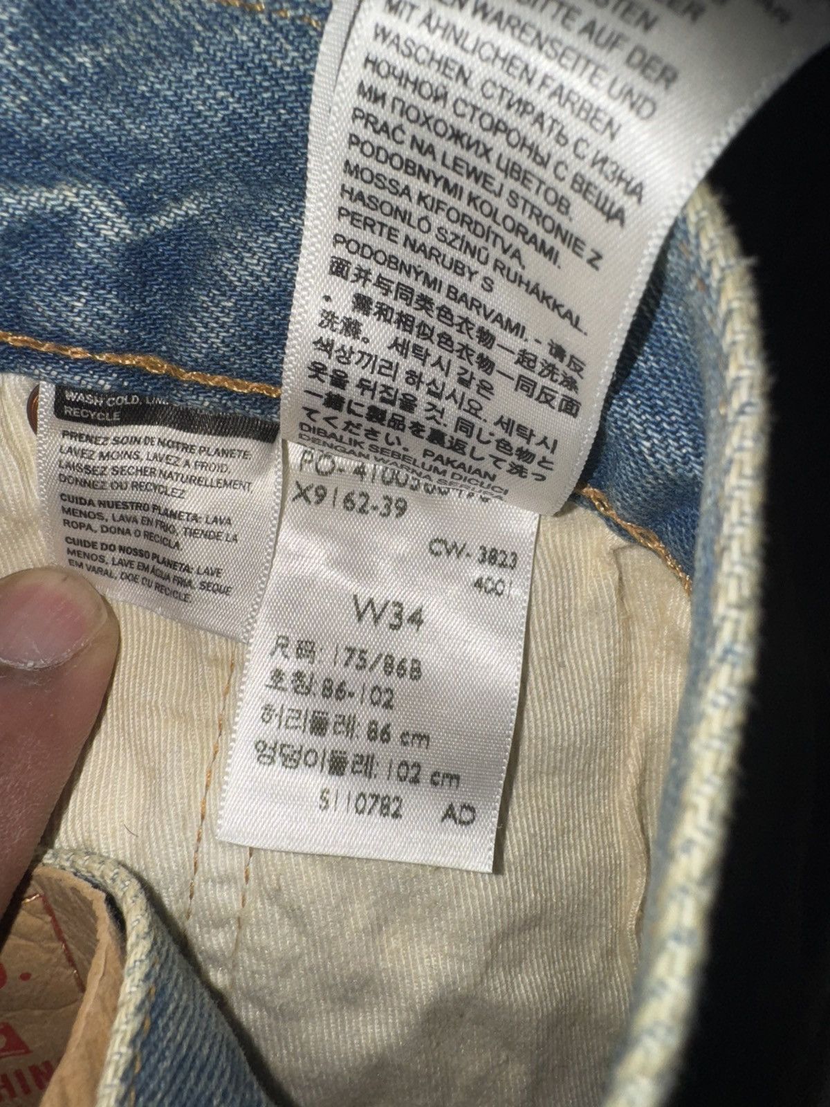 DENIM TEARS DENIM TEARS JEANS (Dirty Wash) size 34 Size US 34 / EU 50 - 6 Thumbnail