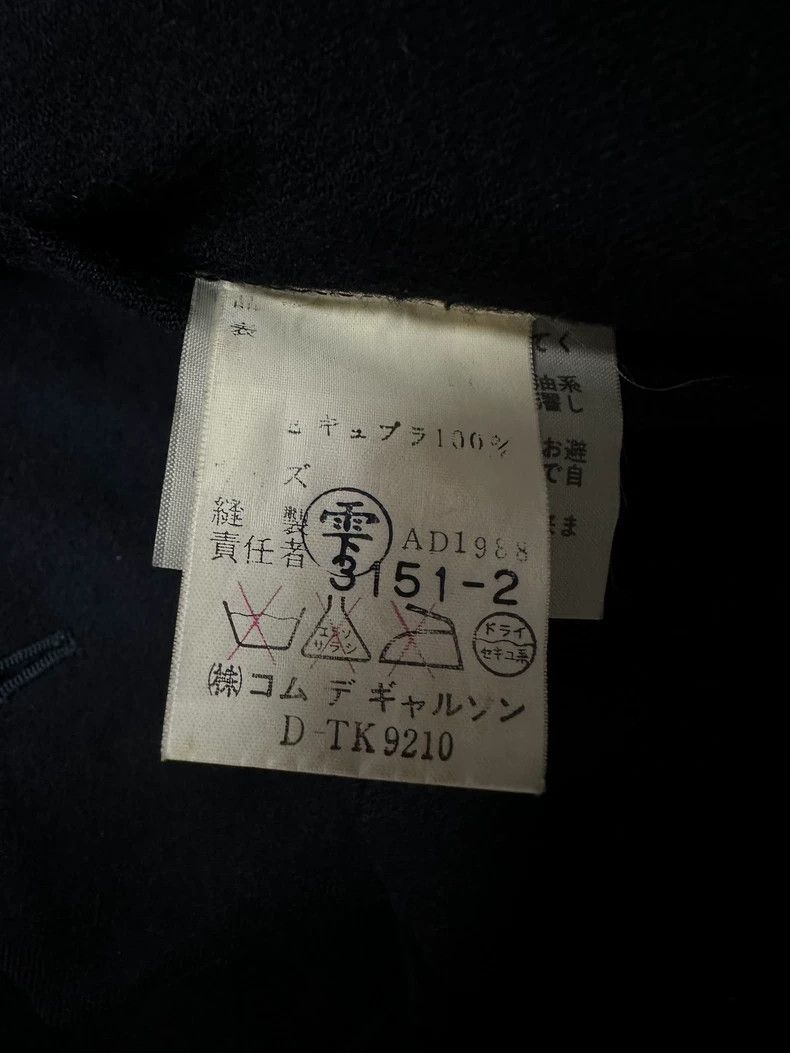Comme des Garcons Comme Des Garcons Flower cutting vest Size US M / EU 48-50 / 2 - 6 Thumbnail