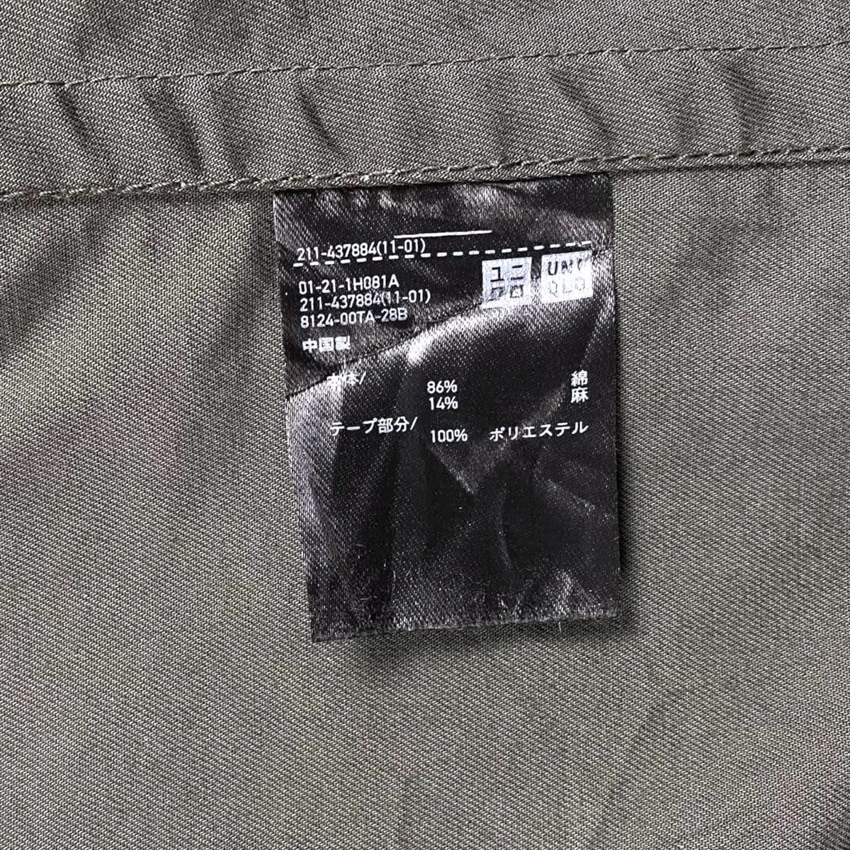 JW Anderson × Uniqlo Uniqlo x JW Anderson Military Green Parka Jacket Size US L / EU 52-54 / 3 - 6 Thumbnail
