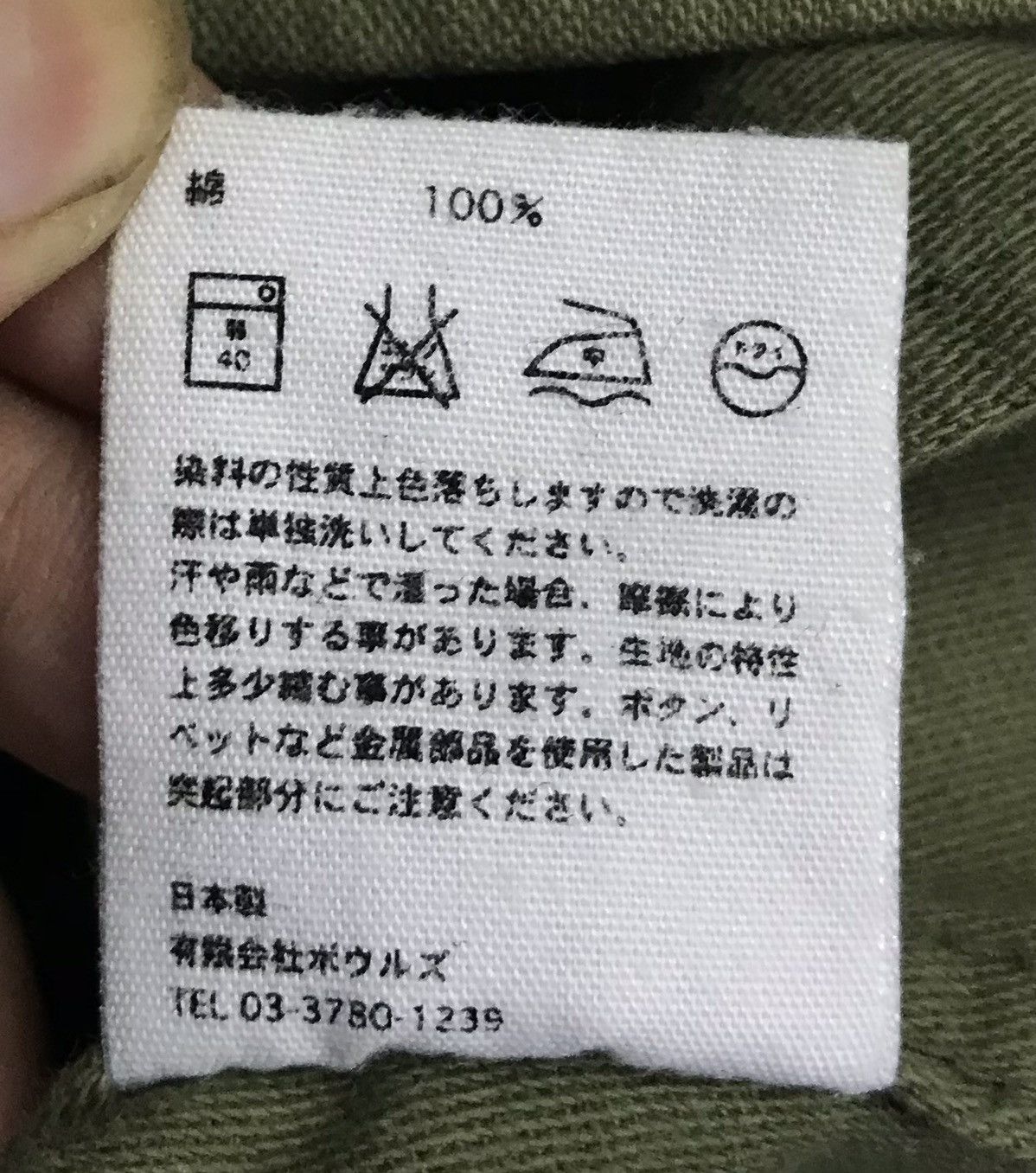 Japanese Brand × Vintage Vintage Green Made In Japan Jacket Size US S / EU 44-46 / 1 - 16 Thumbnail