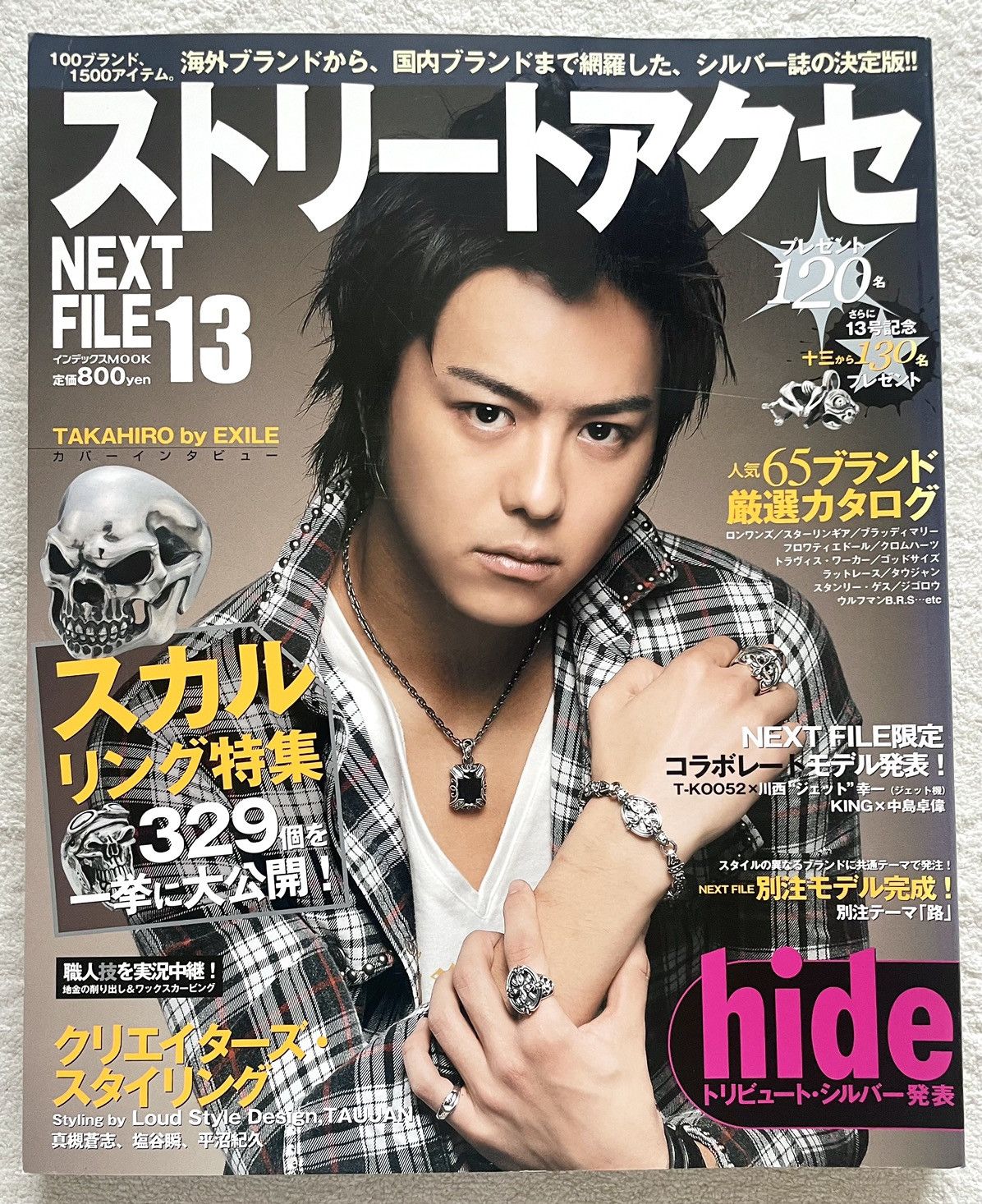 Chrome Hearts × Japanese Brand × Vintage Chrome hearts Silver accessories complete FILE 13 magazine Size ONE SIZE - 1 Thumbnail