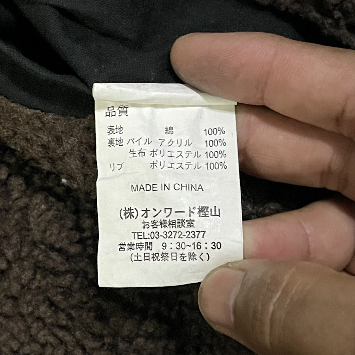 Japanese Brand Vintage Suntory Boss Coffee Reversible Jacket Size US M / EU 48-50 / 2 - 18 Thumbnail