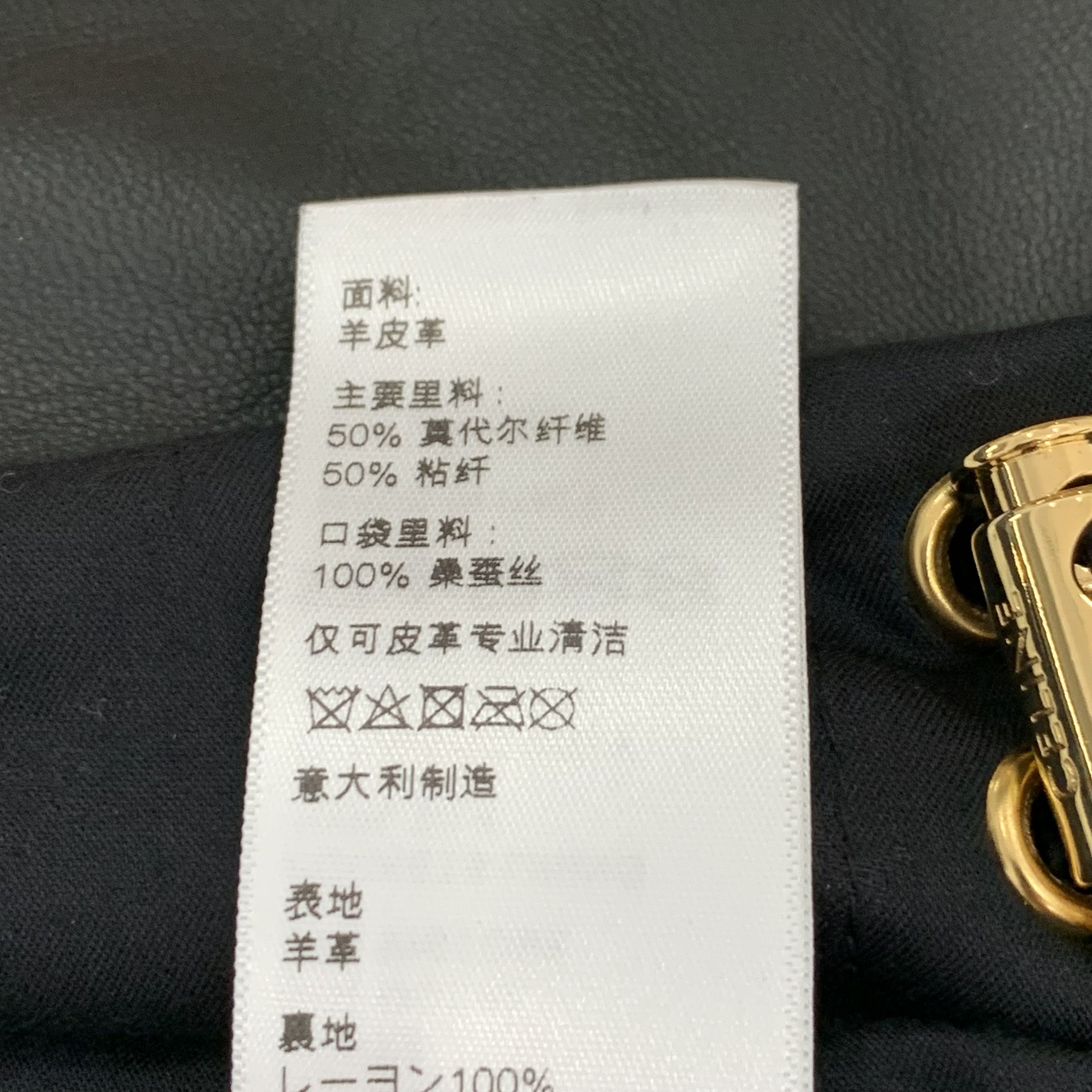 Celine Leather Jacket with Gold Buttons (Size S)