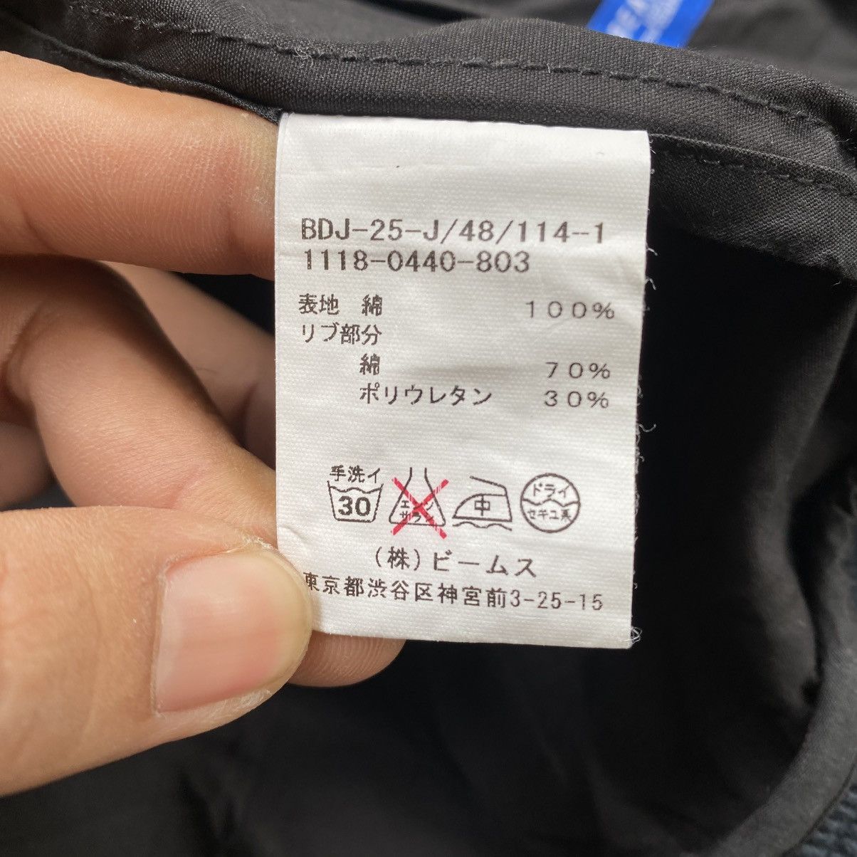 Beams Japan 2000s Beams - Vkei Style Black Varsity Size US S / EU 44-46 / 1 - 12 Thumbnail