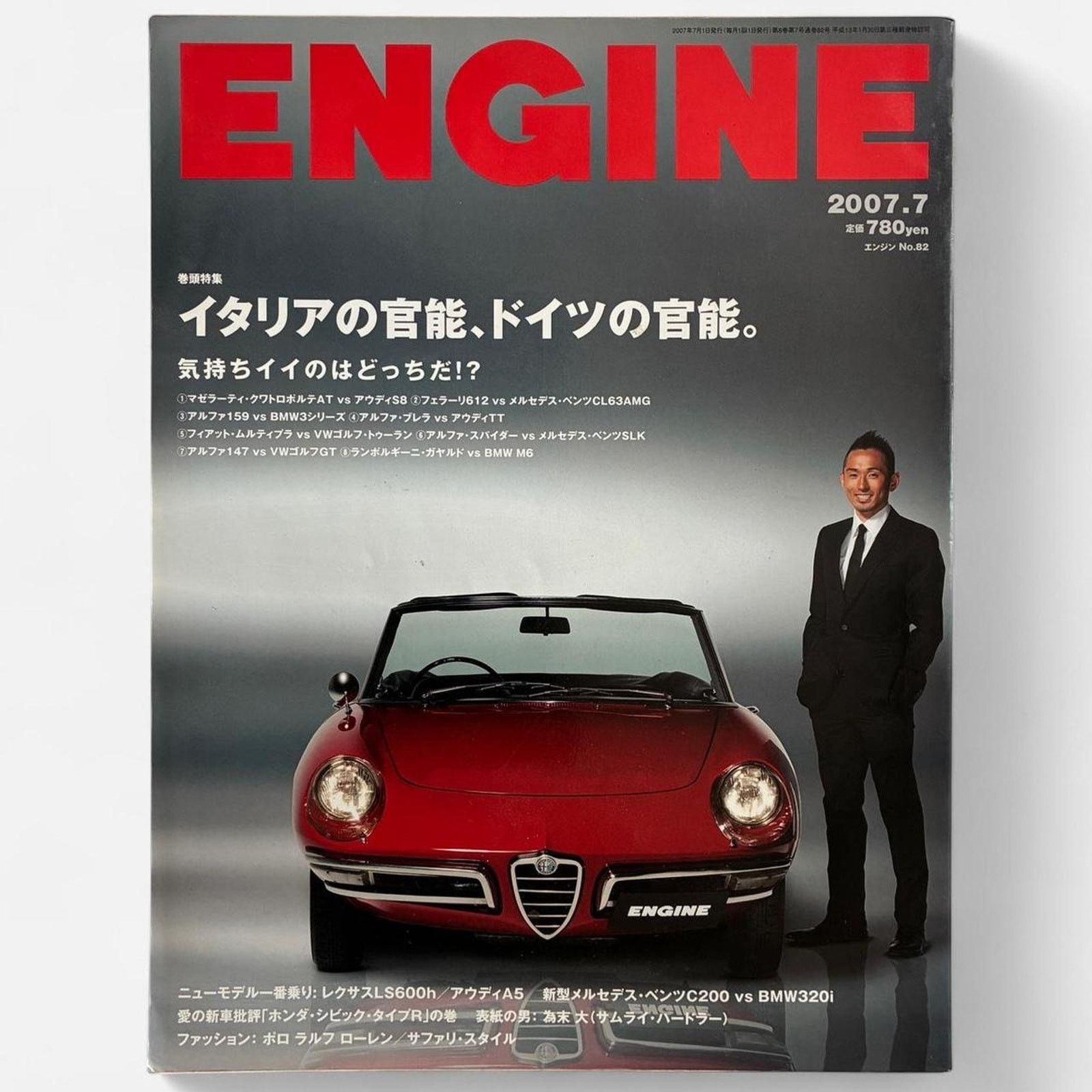 Audi × BMW × Mercedes-Benz Engine sports cars review magazine Aston Martin Audi BMW Size ONE SIZE - 1 Thumbnail