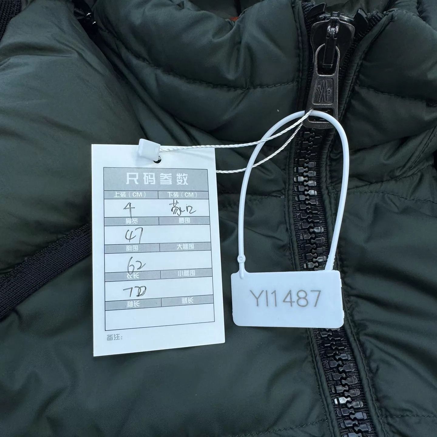 Moncler Moncler Himalayan Dark Green Puffer Jacket Size 4 Size S / US 4 / IT 40 - 9 Thumbnail