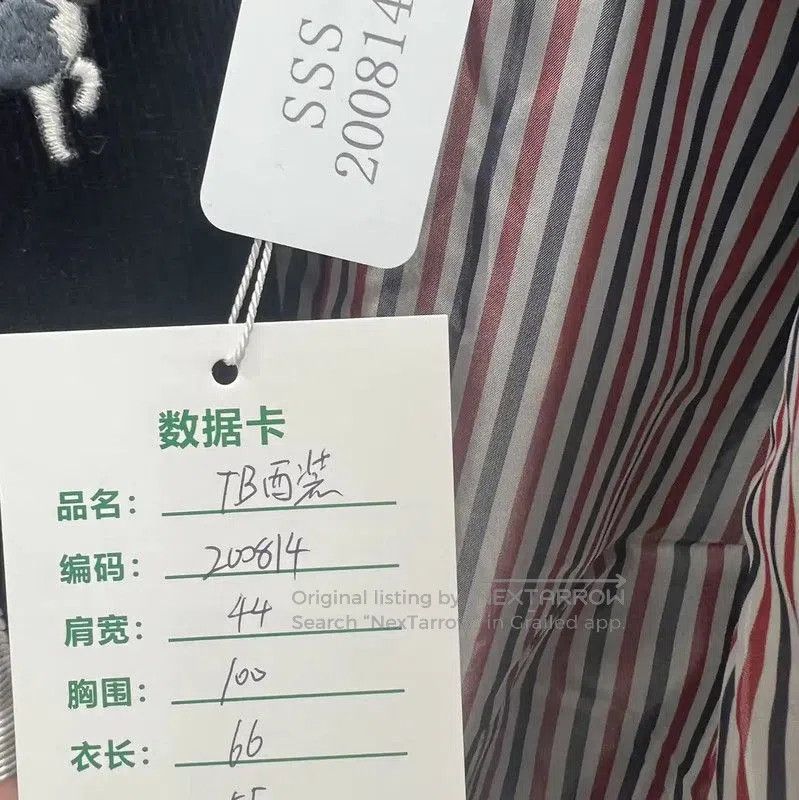 Thom Browne Thom Browne Multicolor Men's Blazer with Dog Print . Size US M / EU 48-50 / 2 - 8 Thumbnail