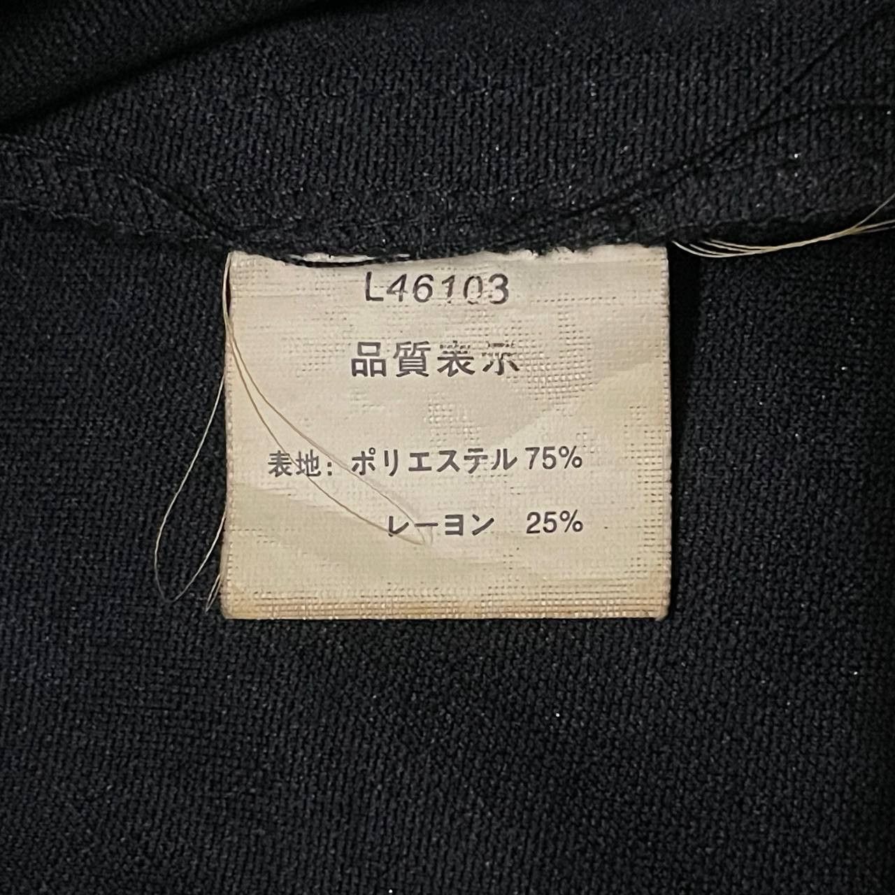 Japanese Brand Vintage SMB Super Miracle Baby New York Jacket Size US M / EU 48-50 / 2 - 9 Thumbnail