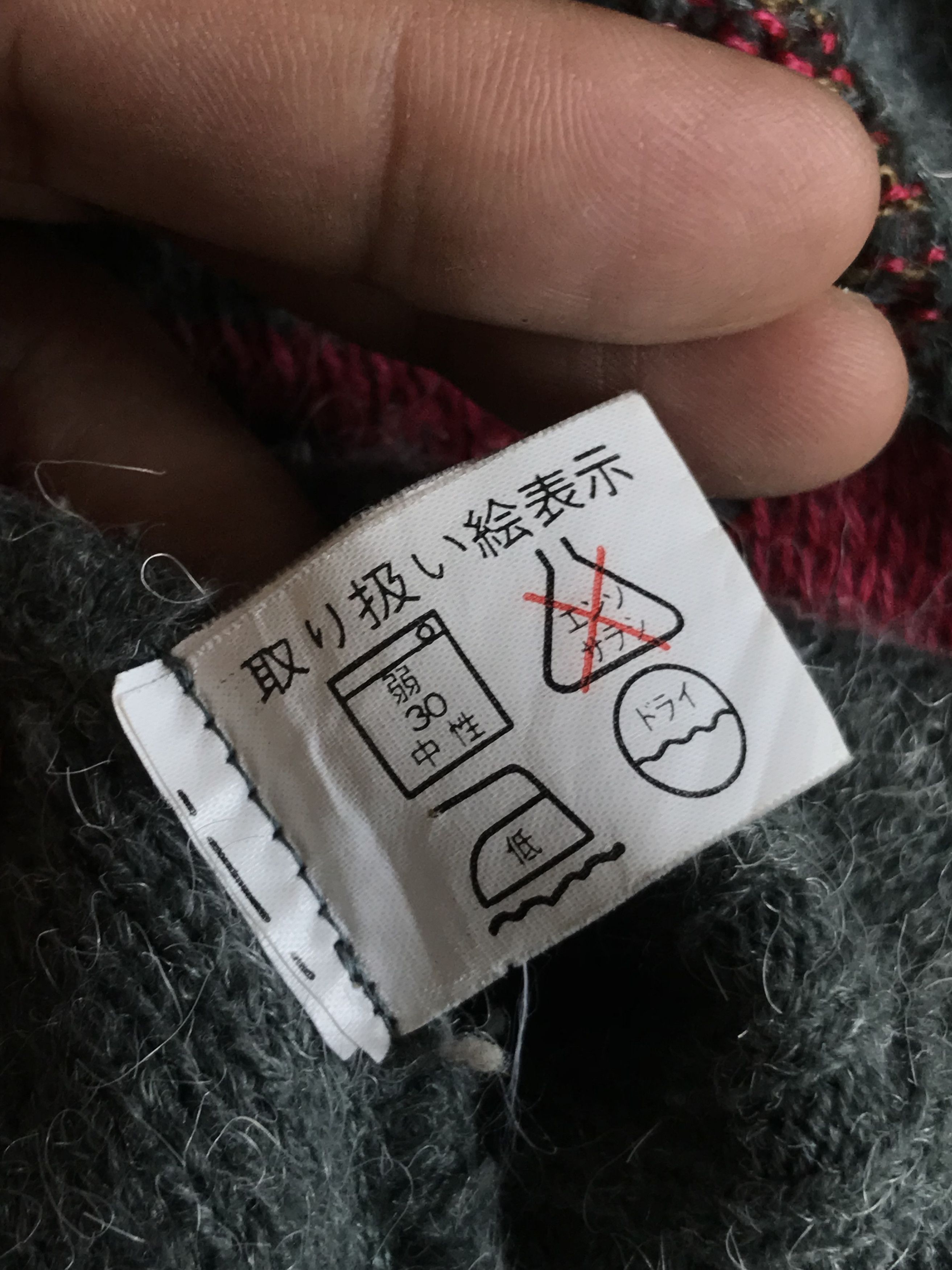 Japanese Brand 📦NEEDGONE📦 Kosugi Japanese Distressed Knitted Mohair Size US M / EU 48-50 / 2 - 8 Thumbnail