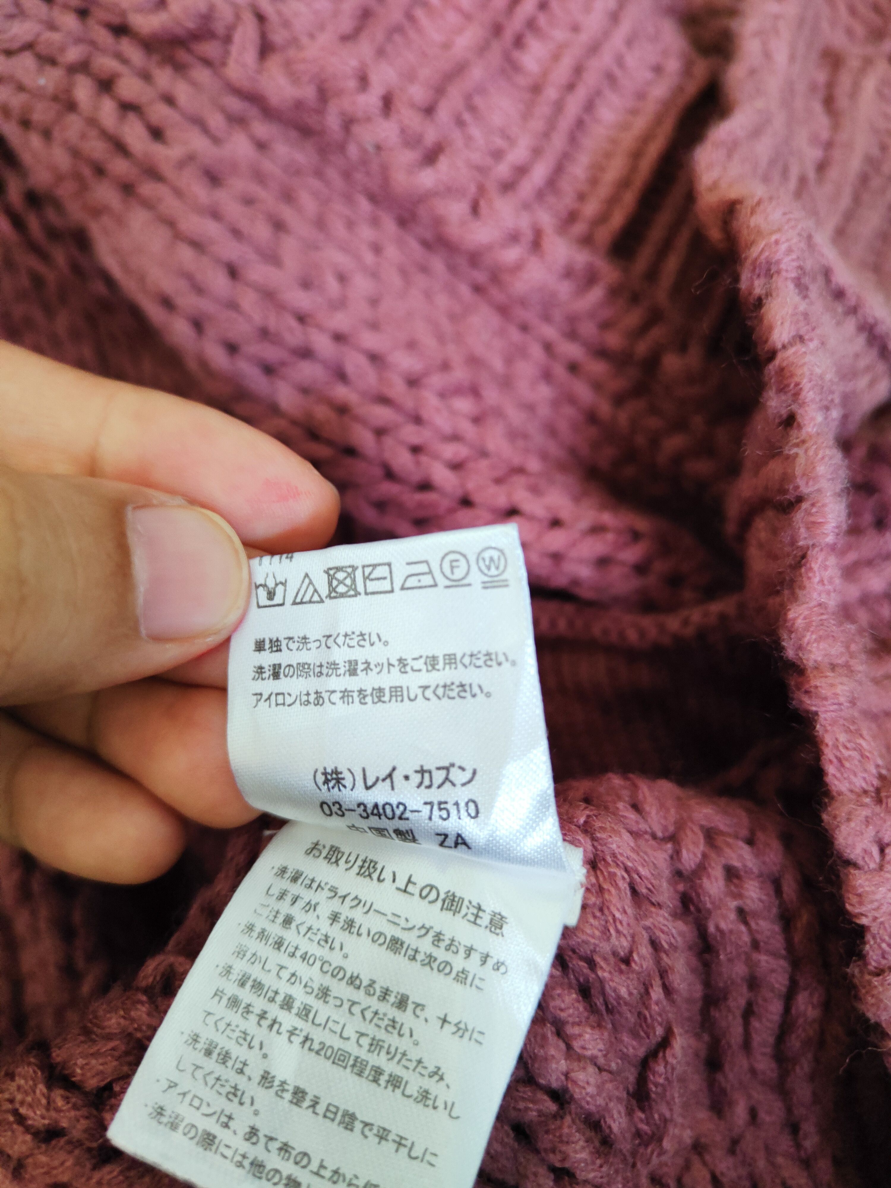 Japanese Brand Ray Cassin Favori Magenta cable Knitwear Cardigan #W313 Size L / US 10 / IT 46 - 10 Thumbnail
