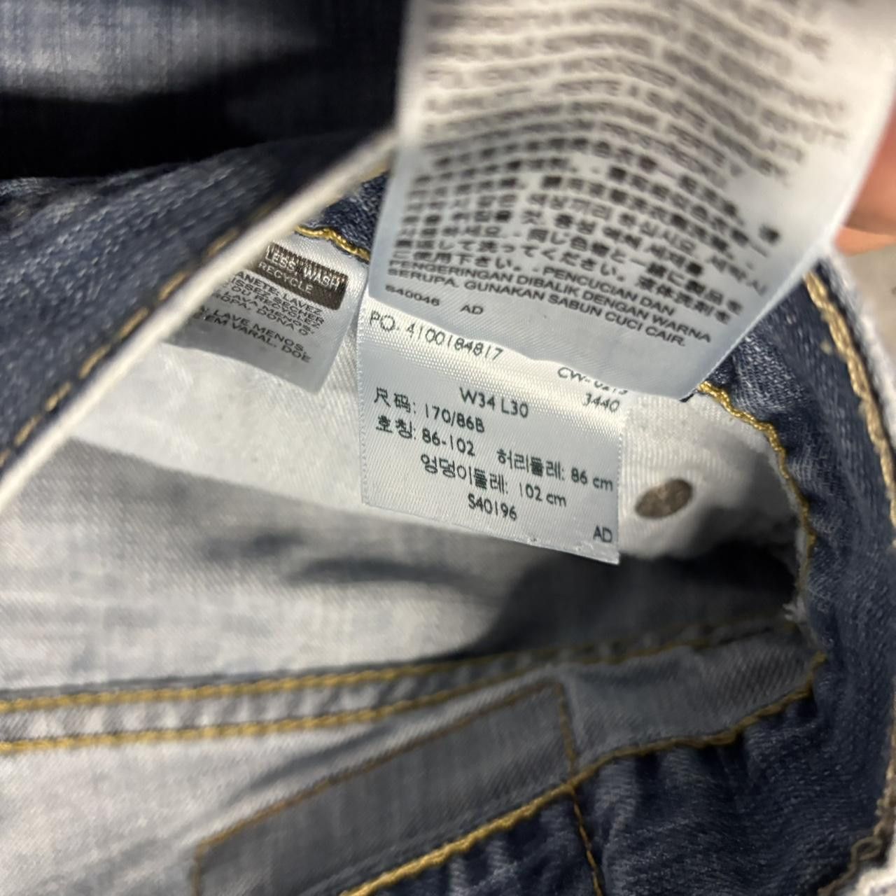 Levi's × Vintage Crazy Vintage Y2K/2000s Grunge Faded Medium Wash Levi’s Essential Denim Jeans! Size US 34 / EU 50 - 8 Thumbnail