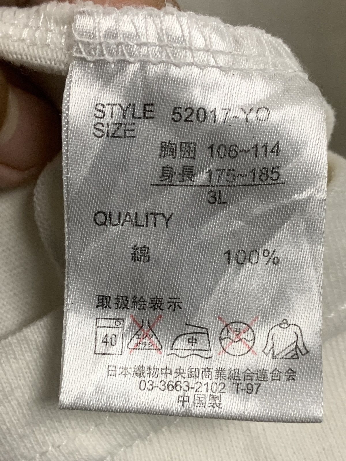 Japanese Brand × Vintage Vintage Japanese Sukajan shirt Size US L / EU 52-54 / 3 - 15 Thumbnail