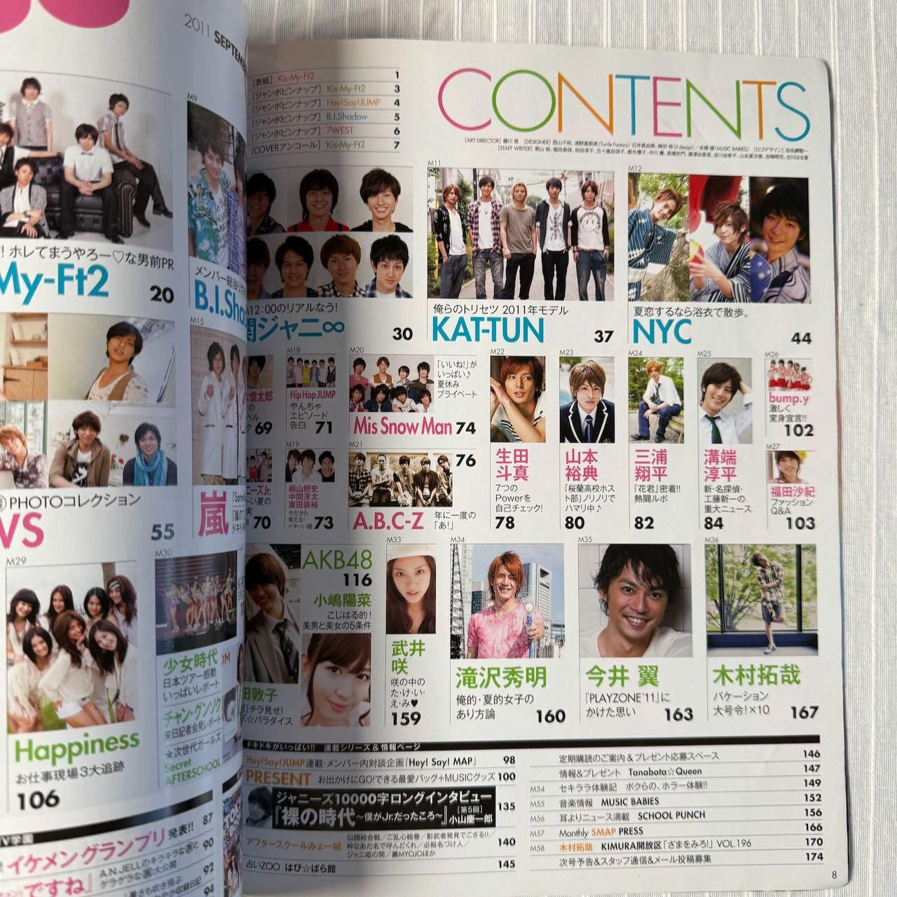Other Myojo Magazine September 2011 Kis-My-Ft2 Tokyo K-POP Size ONE SIZE - 6 Thumbnail