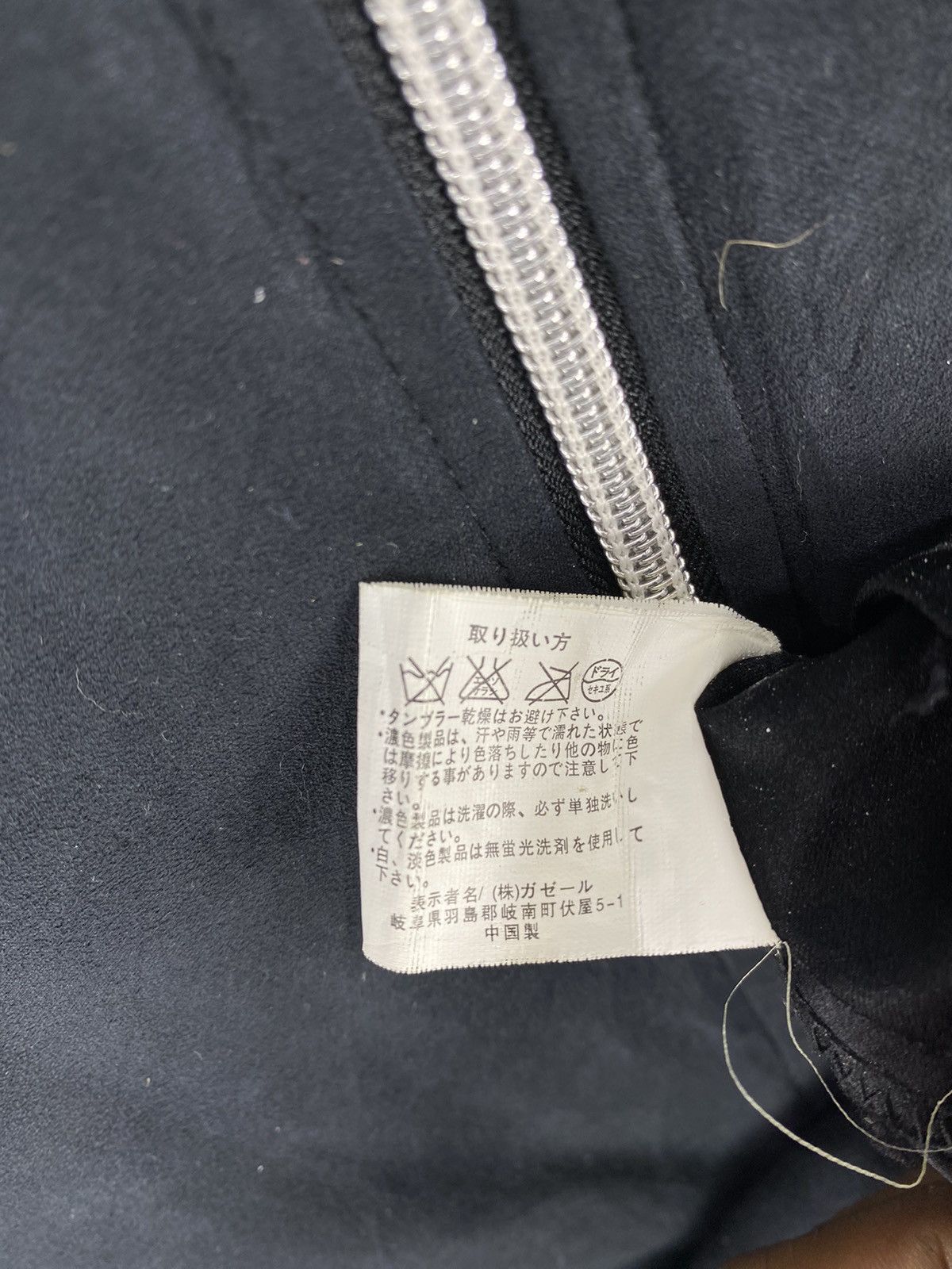 Japanese Brand Vintage Japanese MFE Zipper Jacket Size US S / EU 44-46 / 1 - 13 Thumbnail