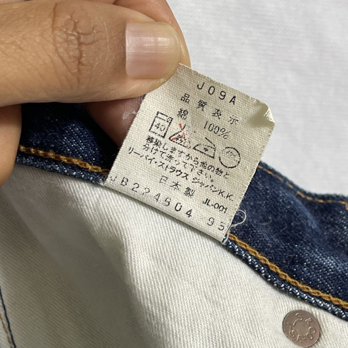 Levi's Vintage Clothing Vintage Levis 551Z Big E Talon Redline Distressed Jeans Size US 29 - 13 Thumbnail