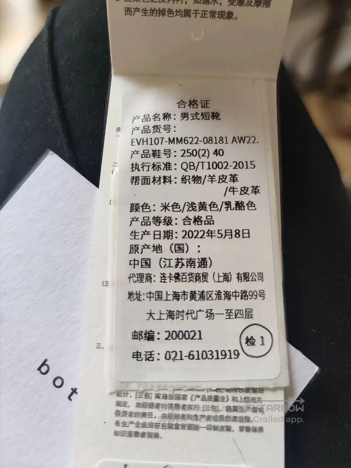 Other Beige High. Size US 7 / EU 40 - 4 Thumbnail