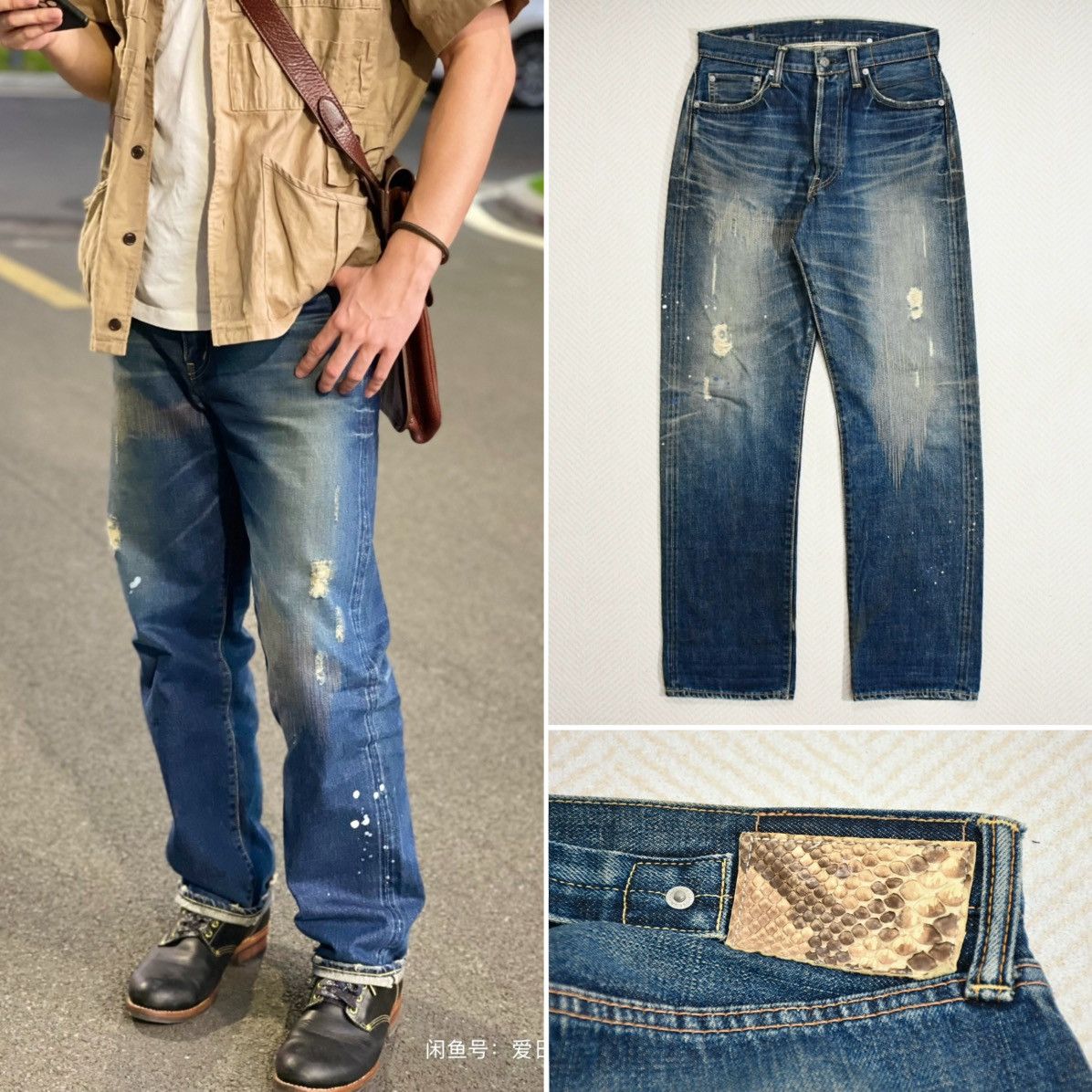 Visvim Visvim Fluxus 00 Damgaed-1 D1 Denim W32L30 Size US 32 / EU 48 - 1 Thumbnail